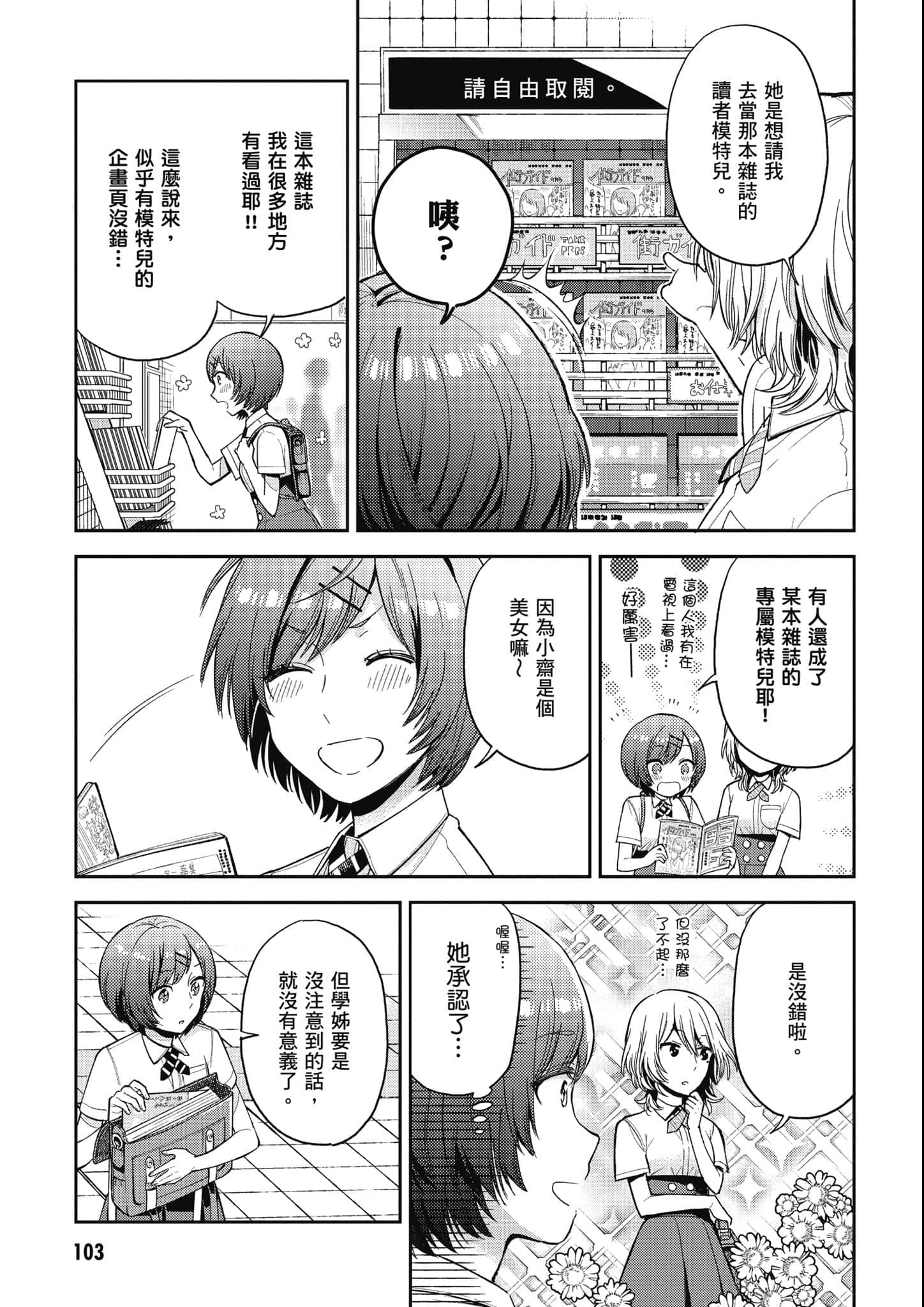 第 104 页