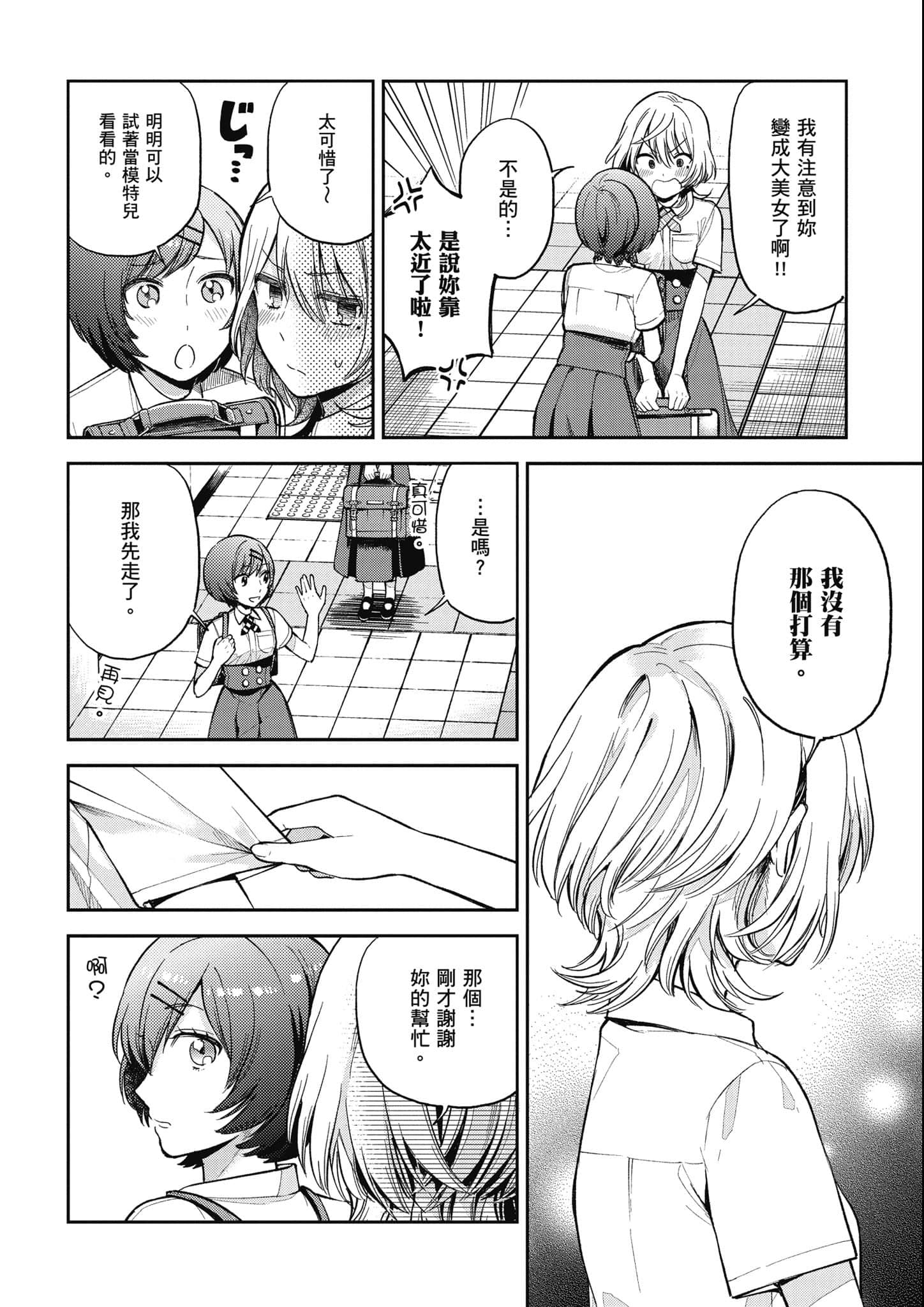 第 105 页