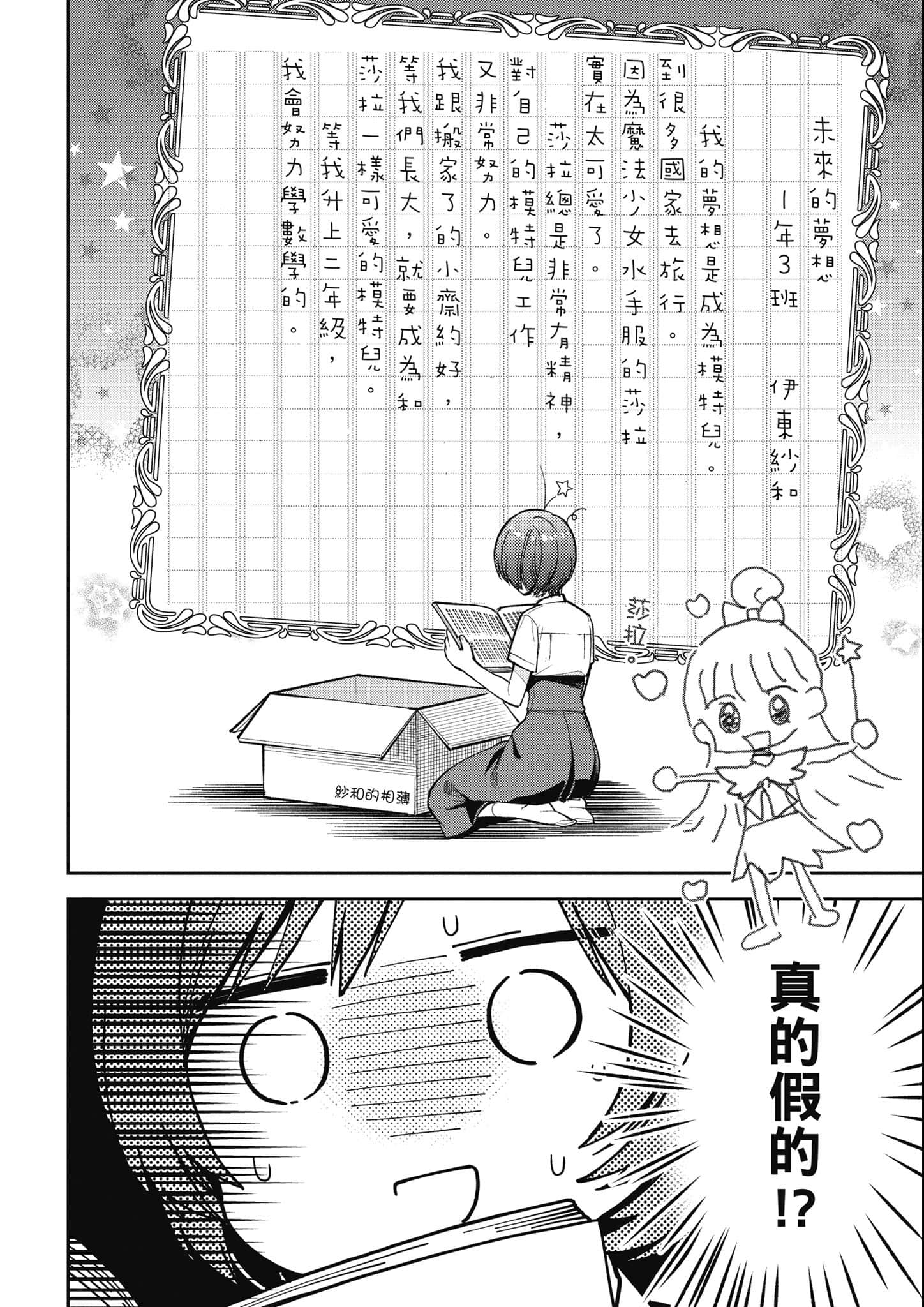 第 107 页