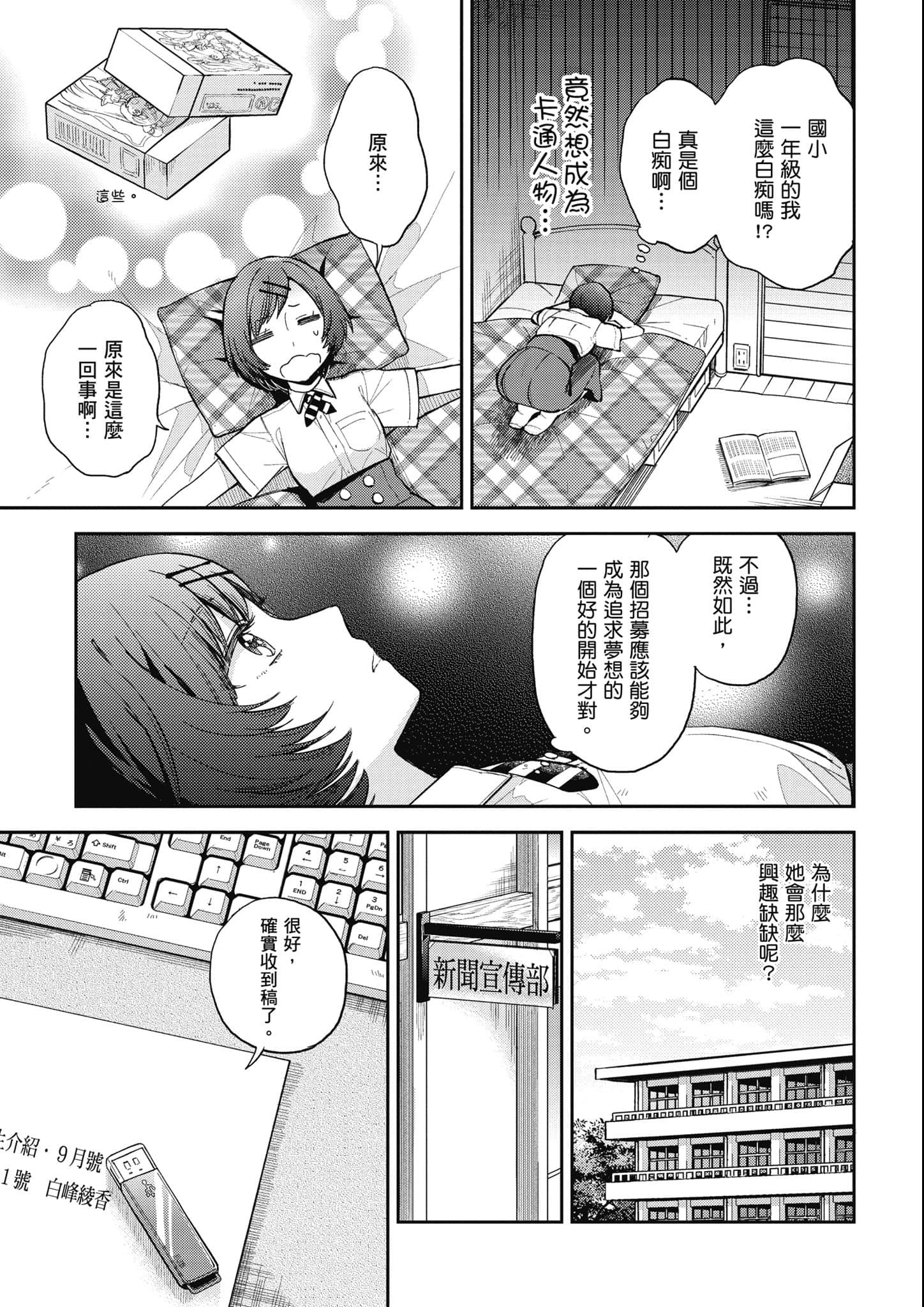 第 108 页