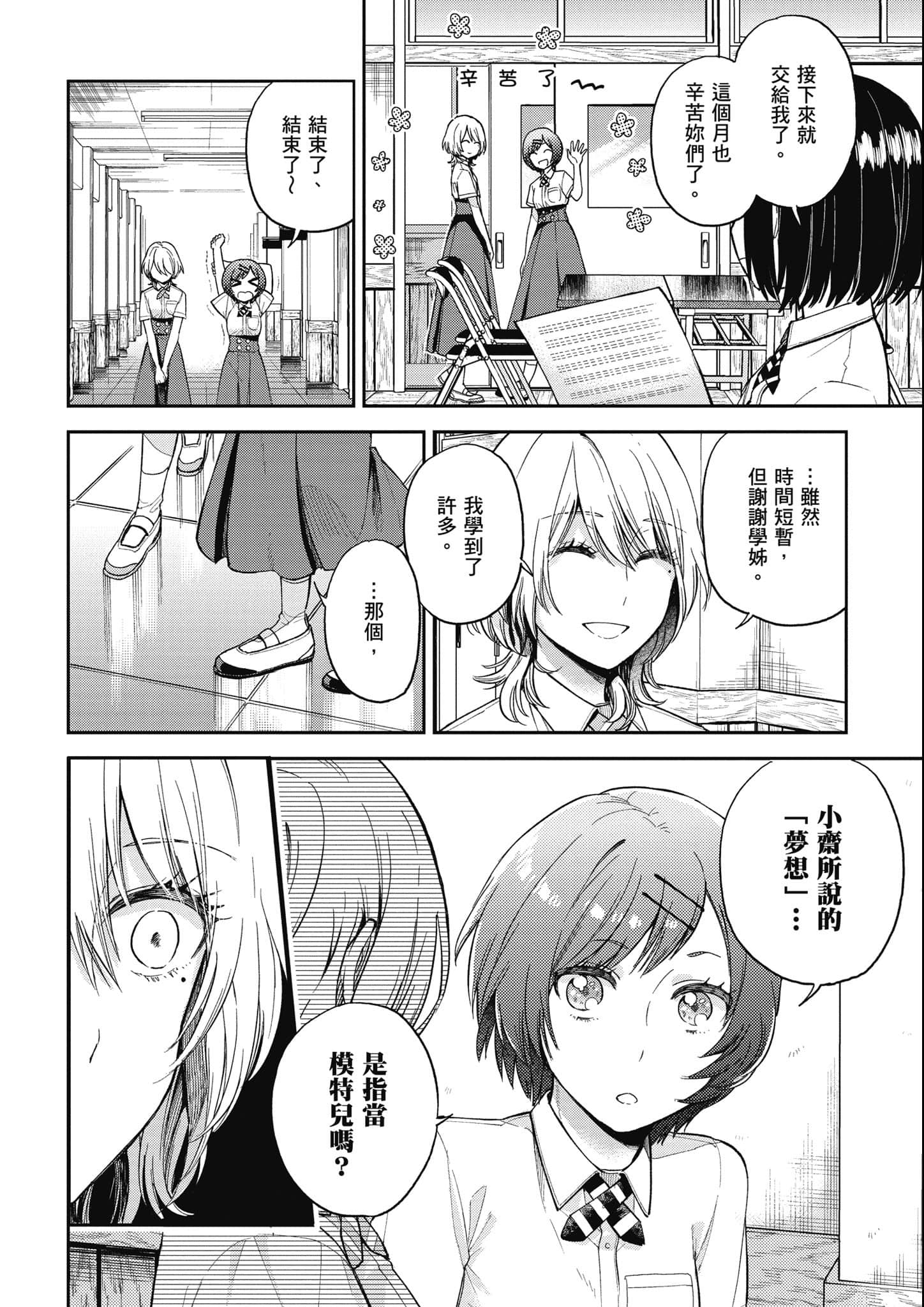 第 109 页