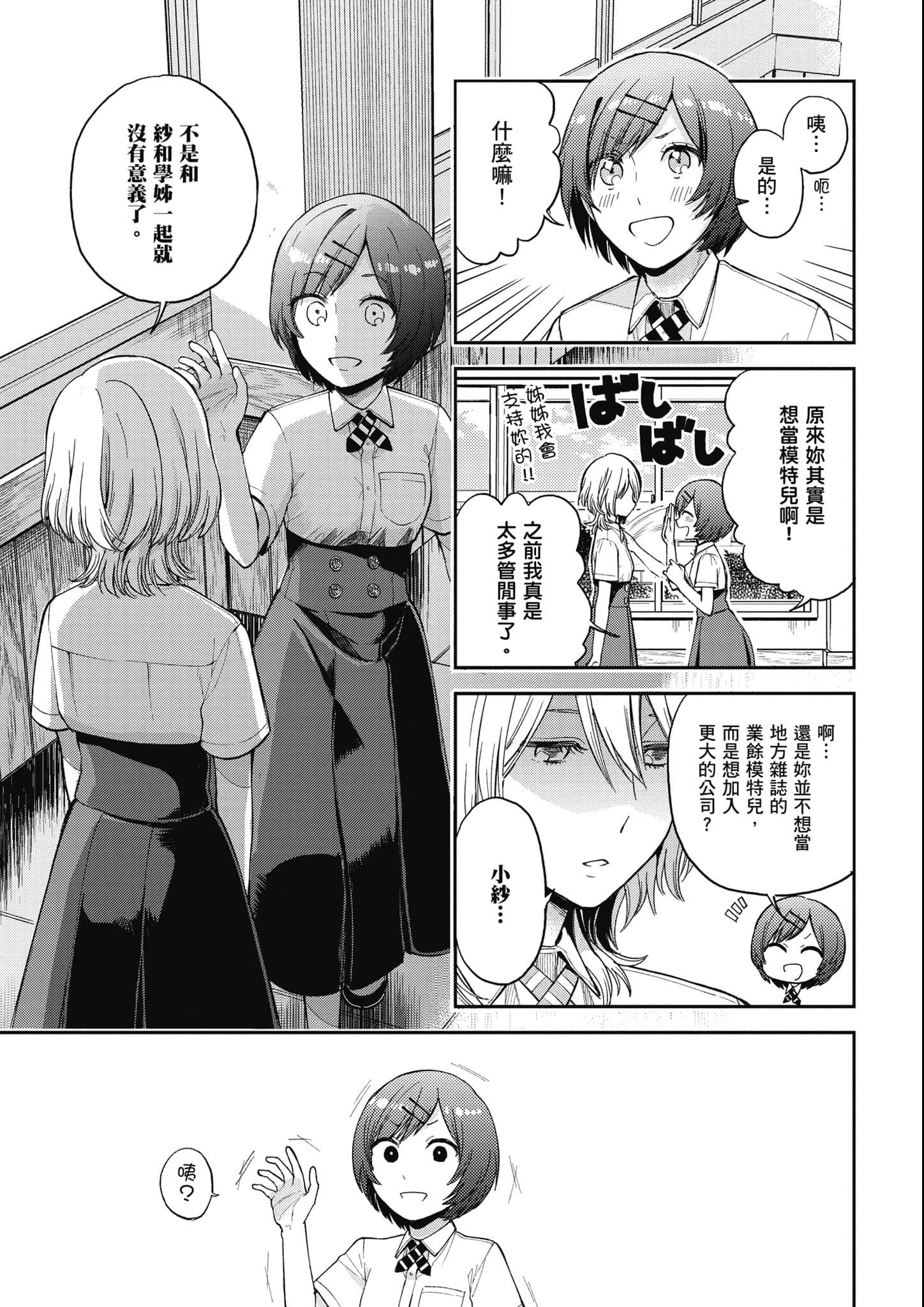 第 110 页
