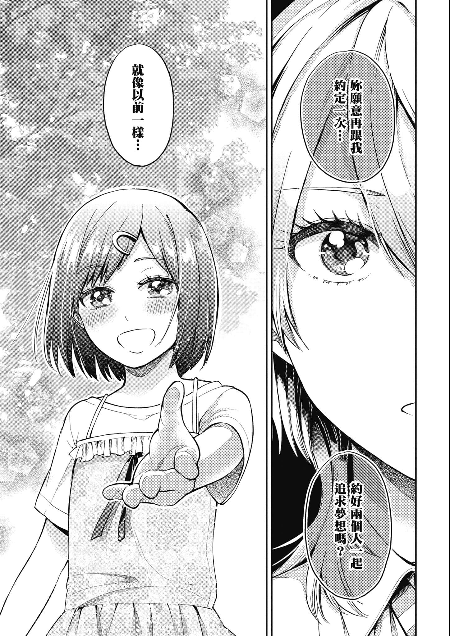 第 112 页