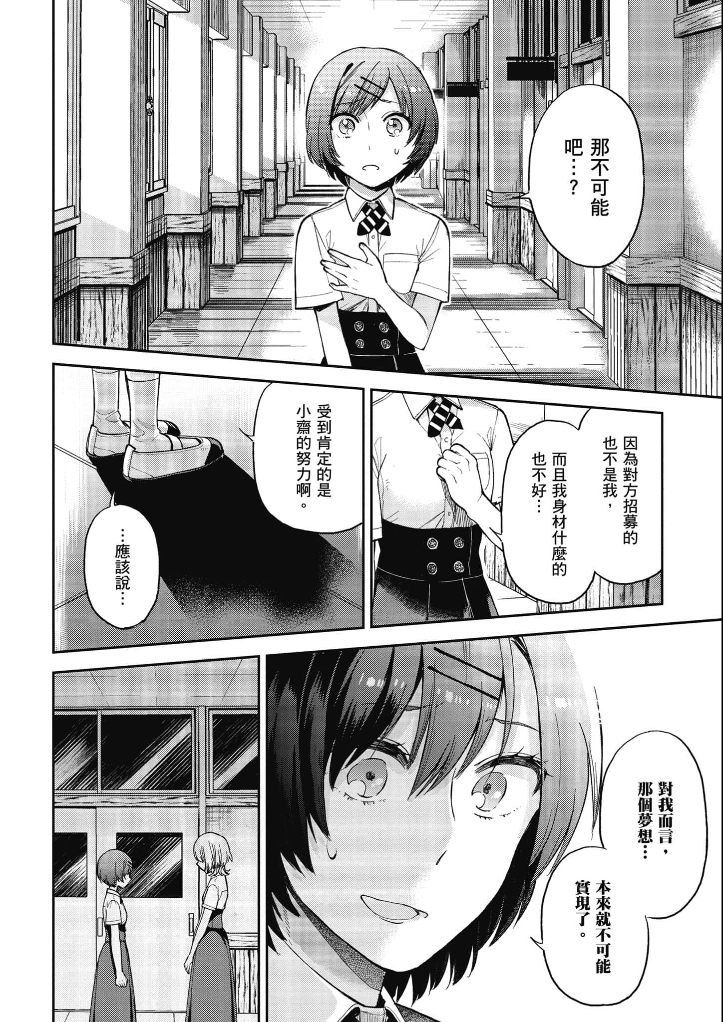 第 113 页