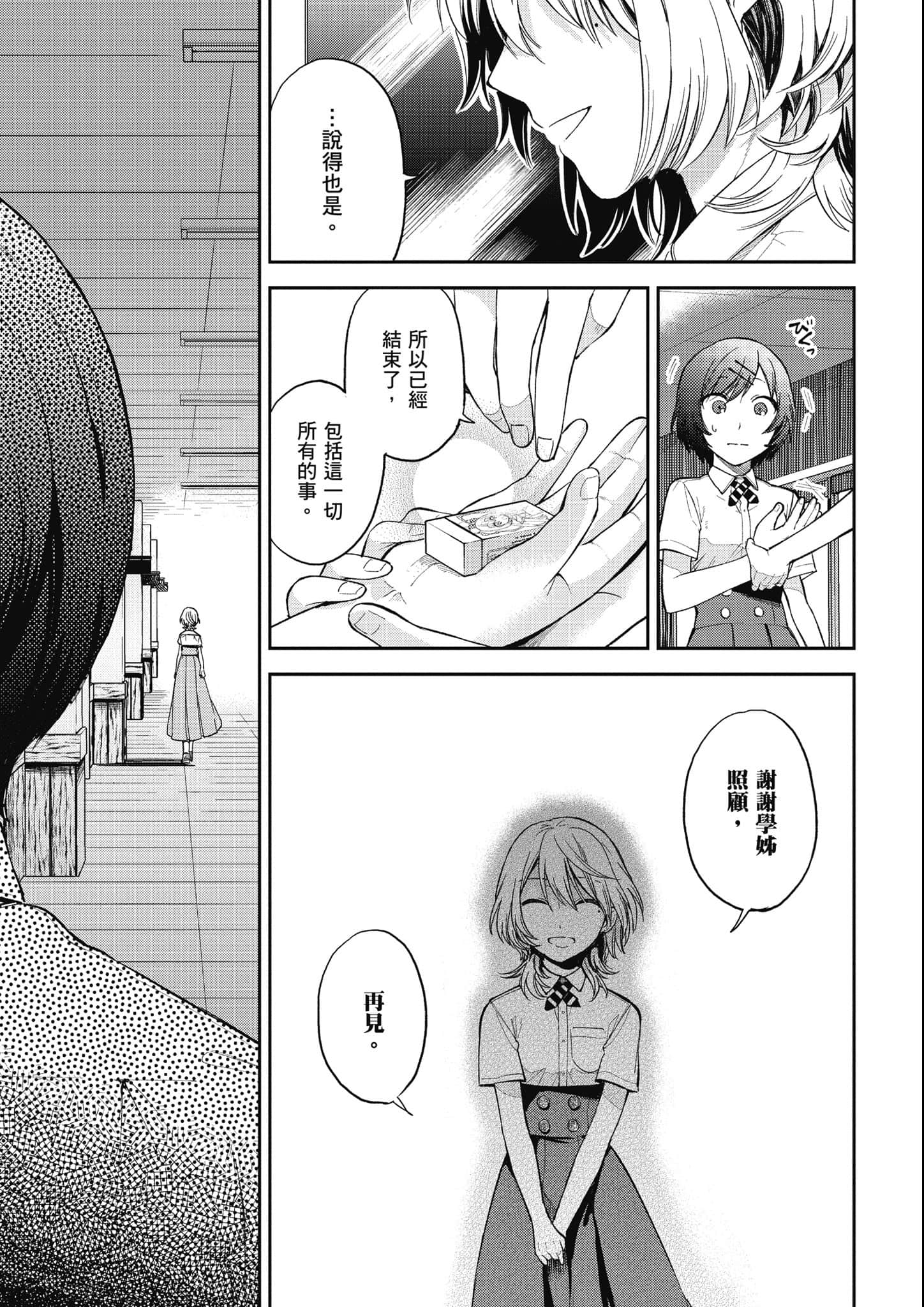 第 114 页