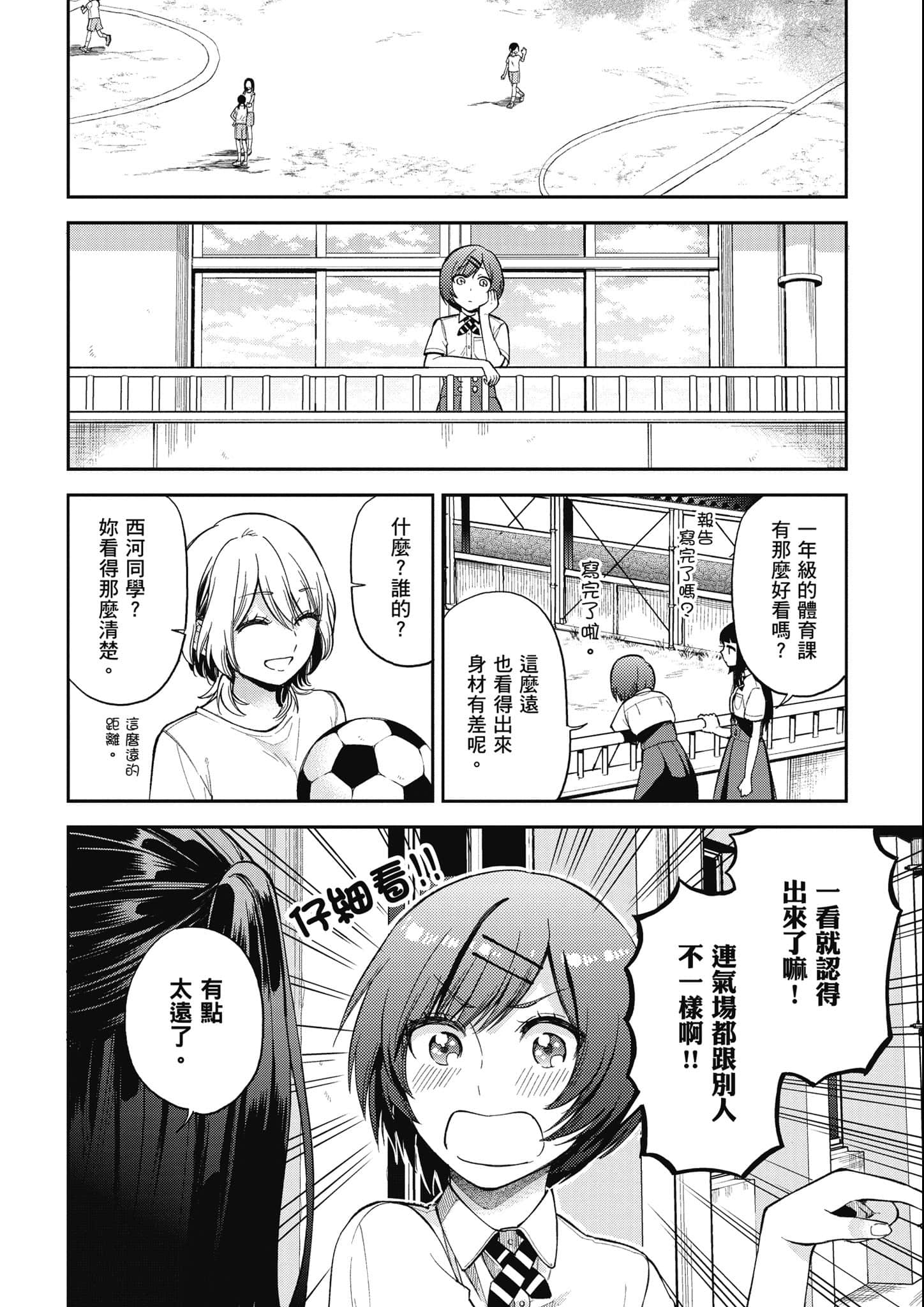 第 115 页