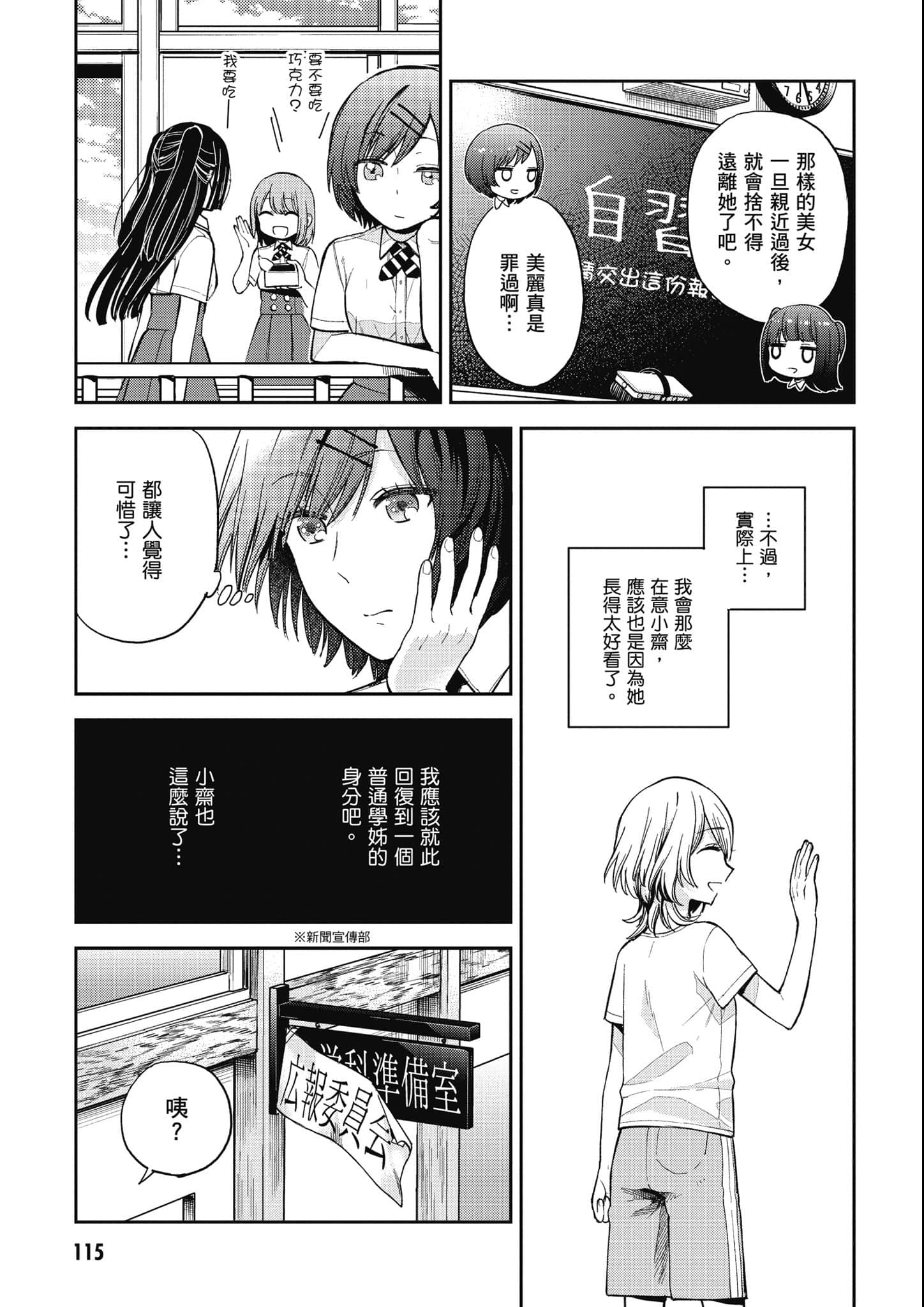 第 116 页