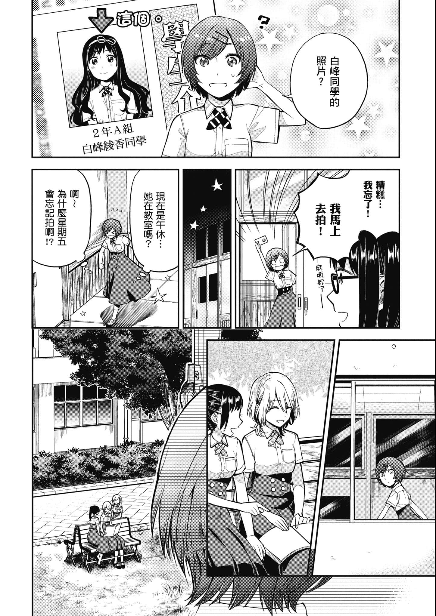 第 117 页