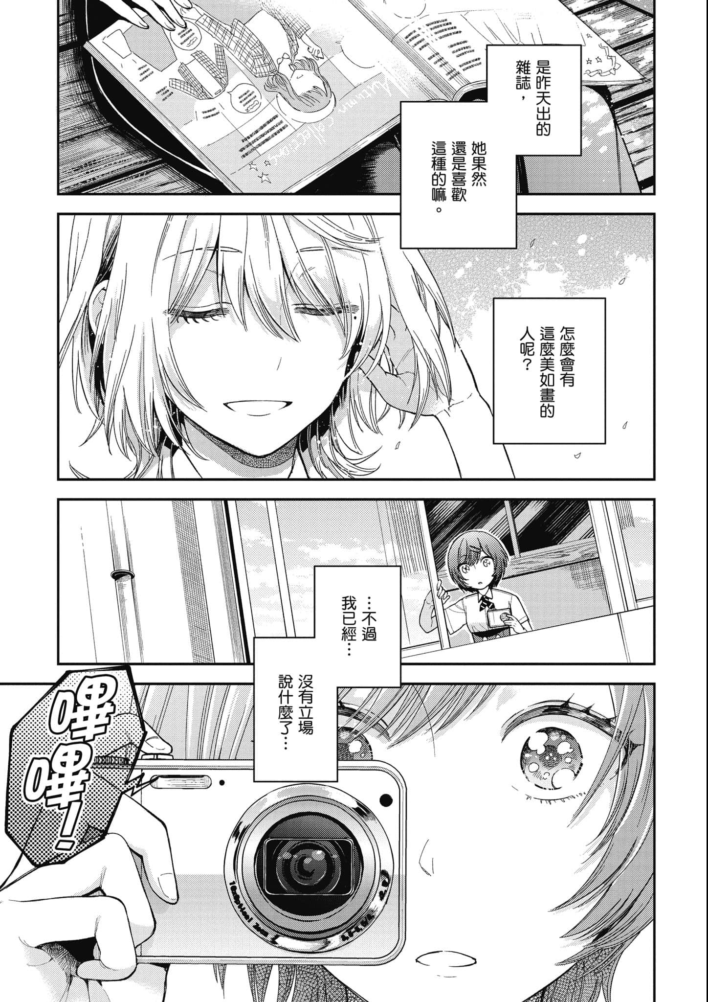 第 118 页
