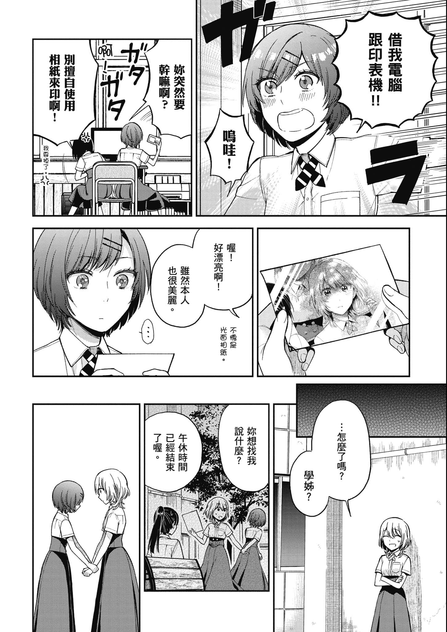 第 121 页