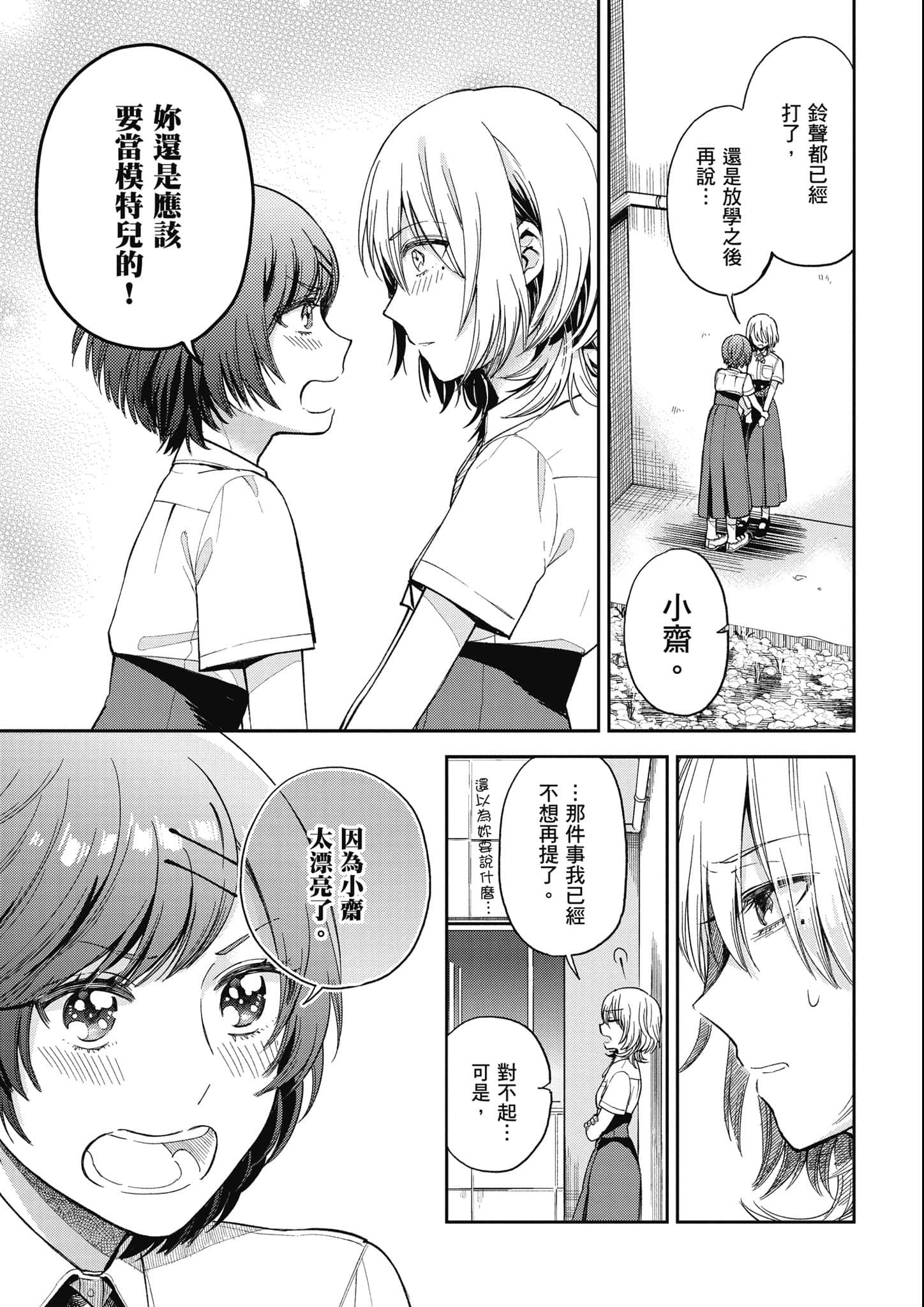第 122 页