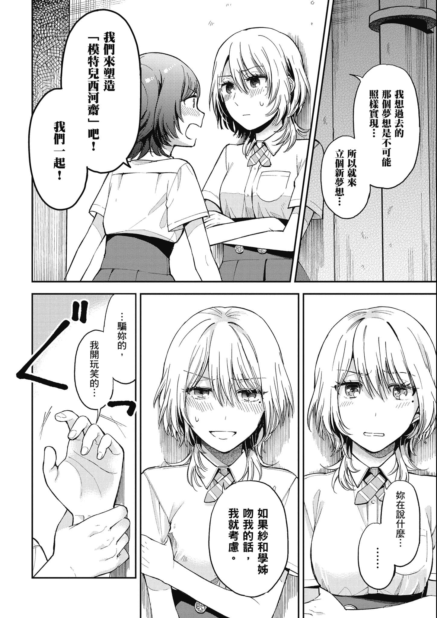 第 123 页