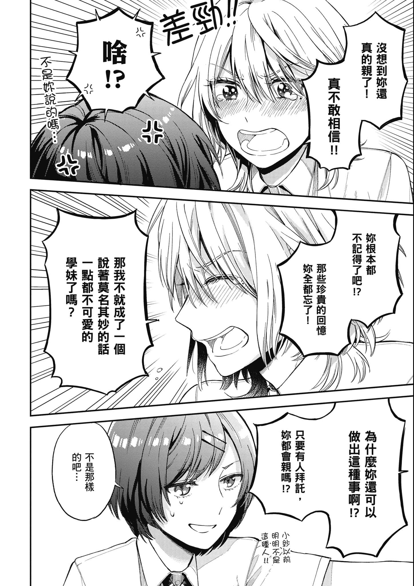 第 125 页