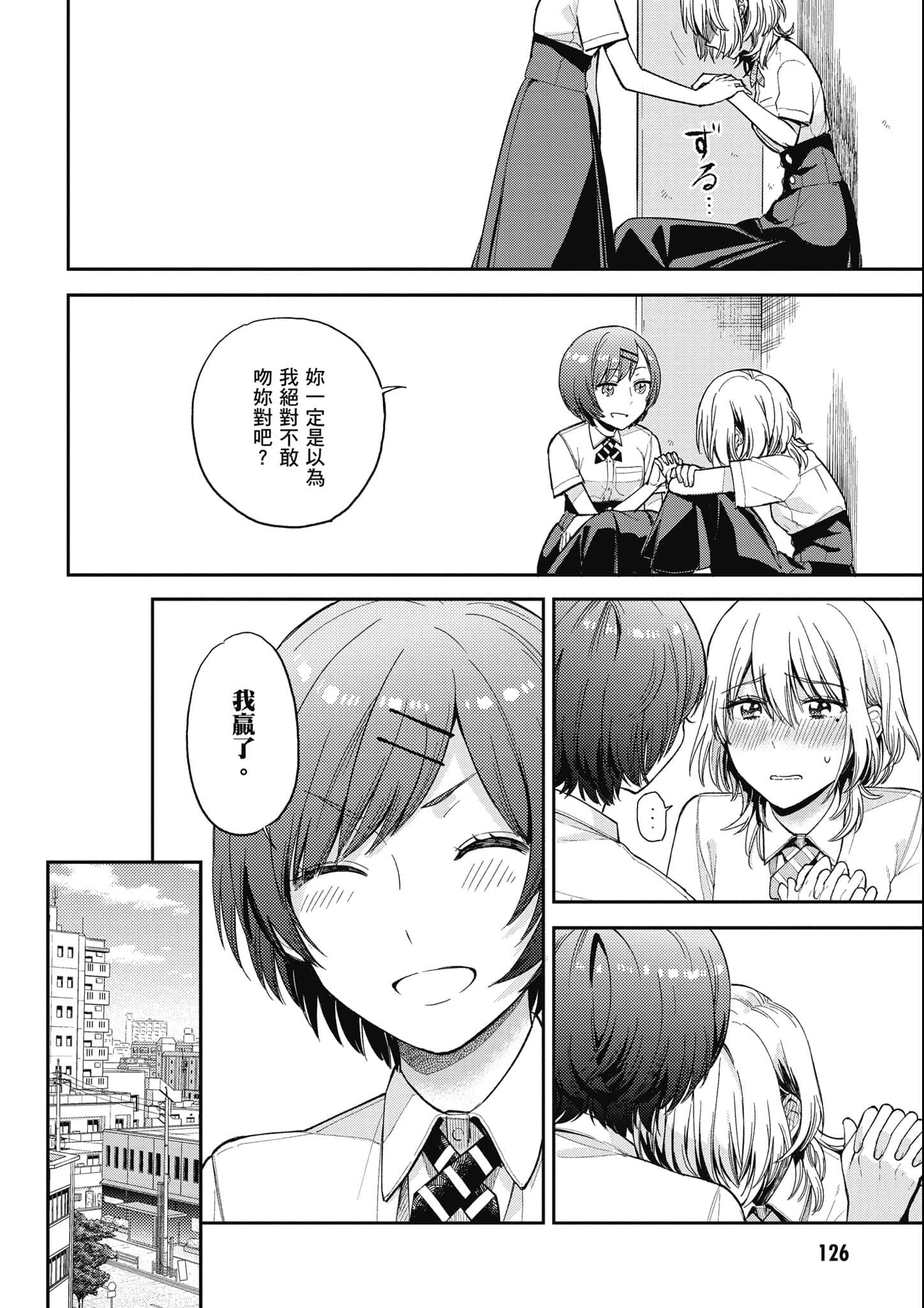 第 127 页