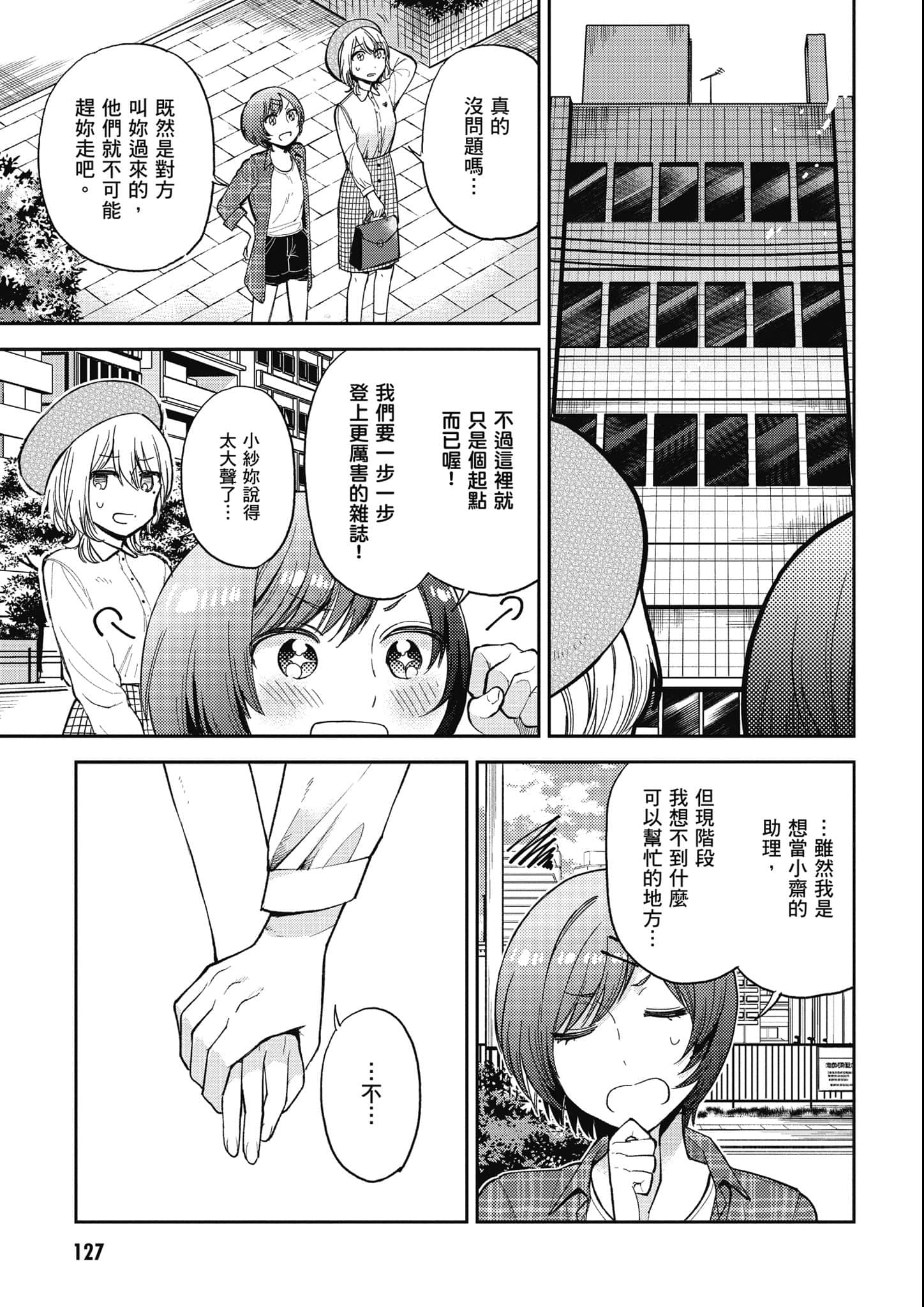 第 128 页