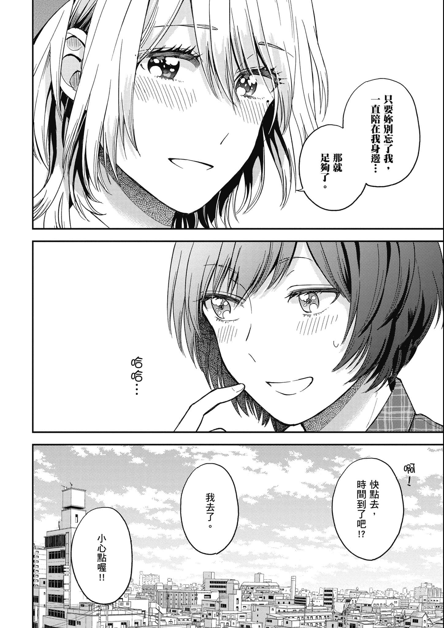 第 129 页