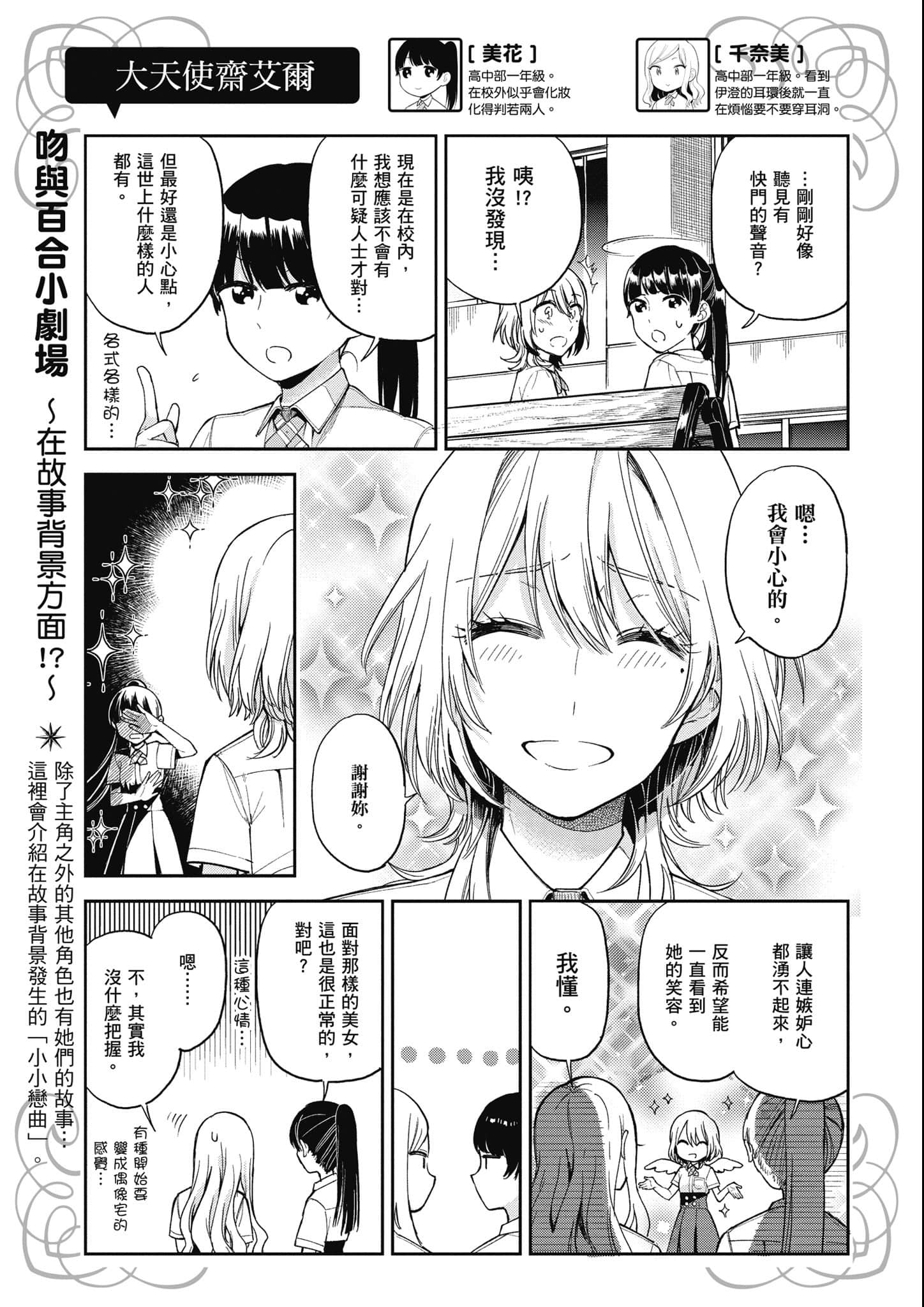 第 130 页