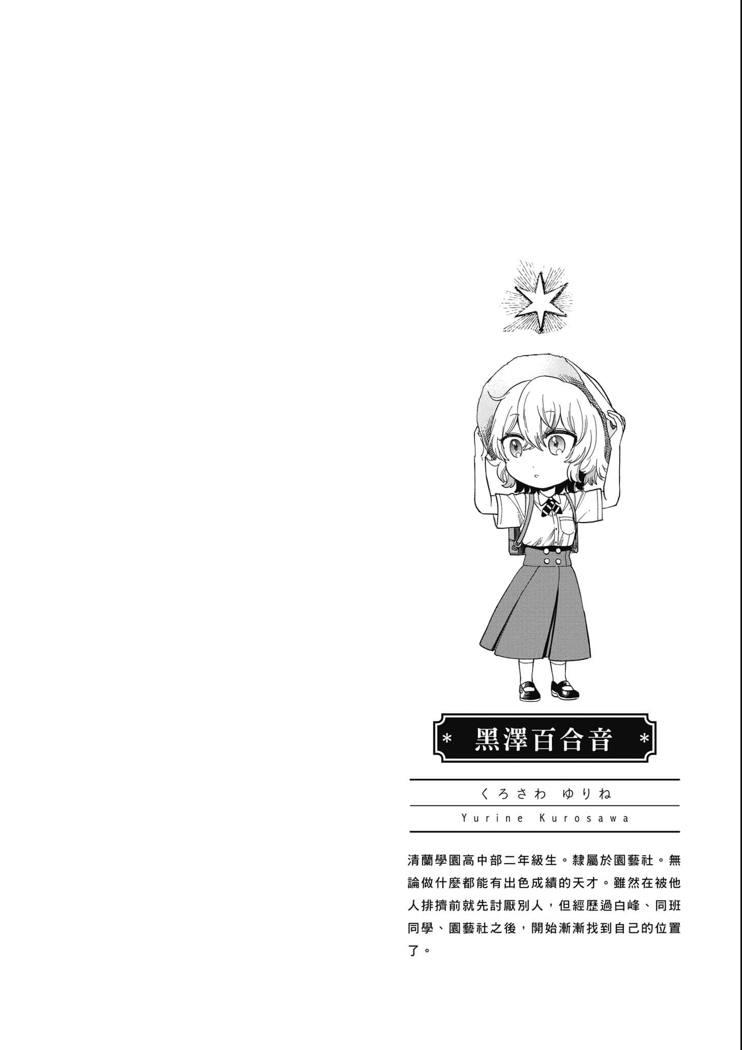 第 131 页