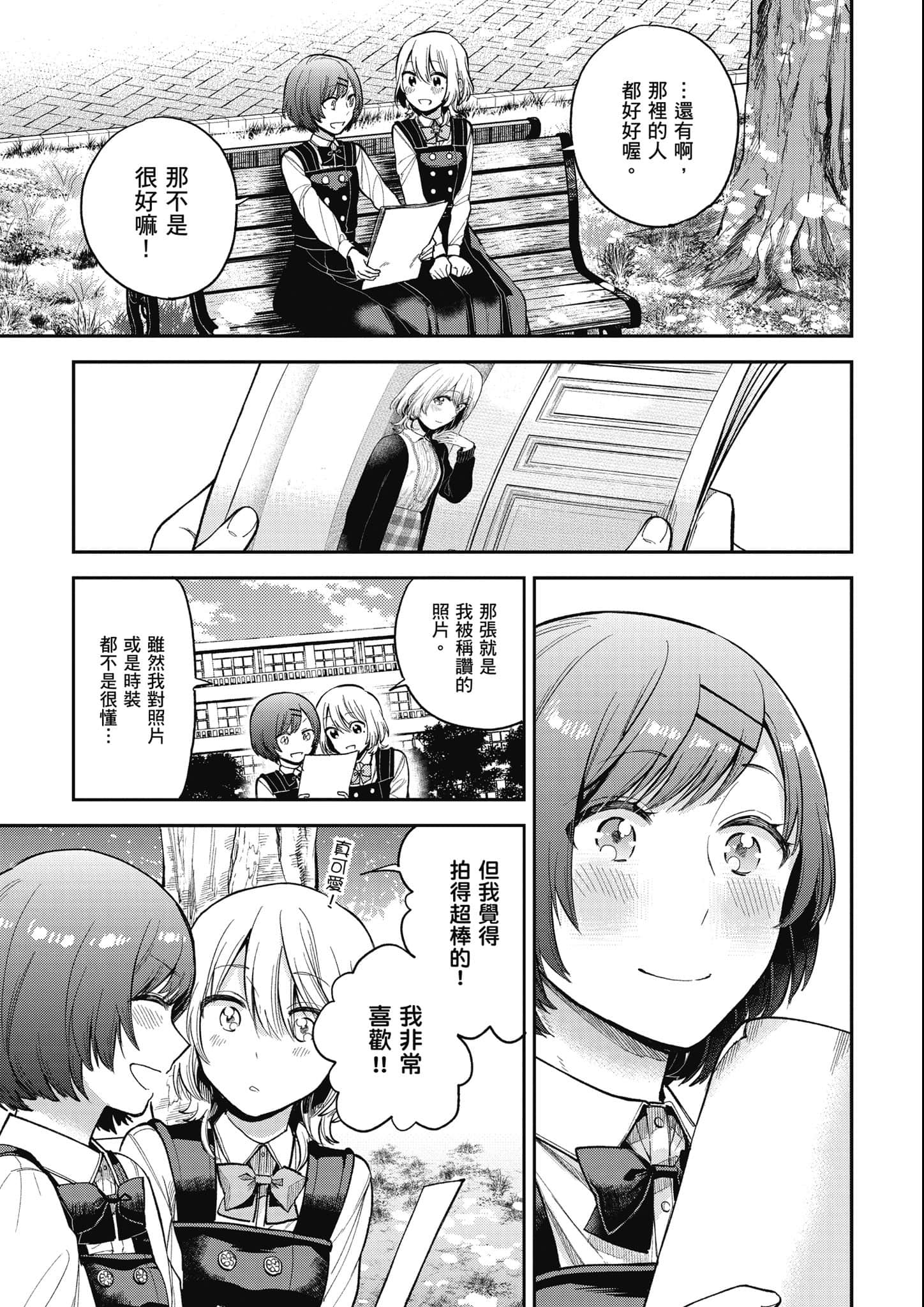 第 132 页