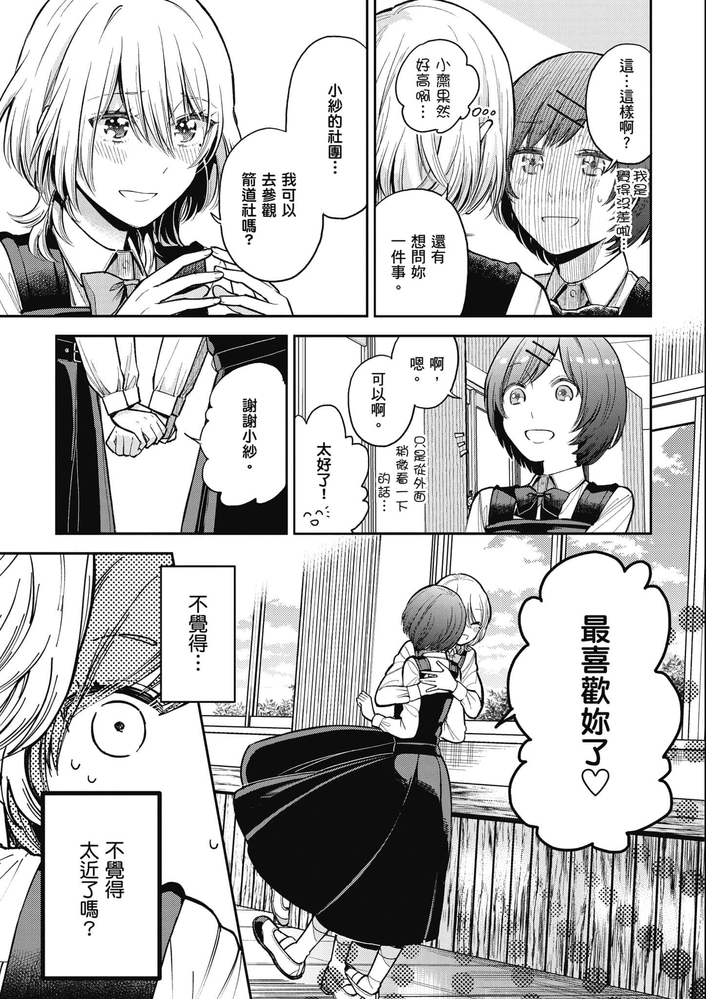 第 136 页