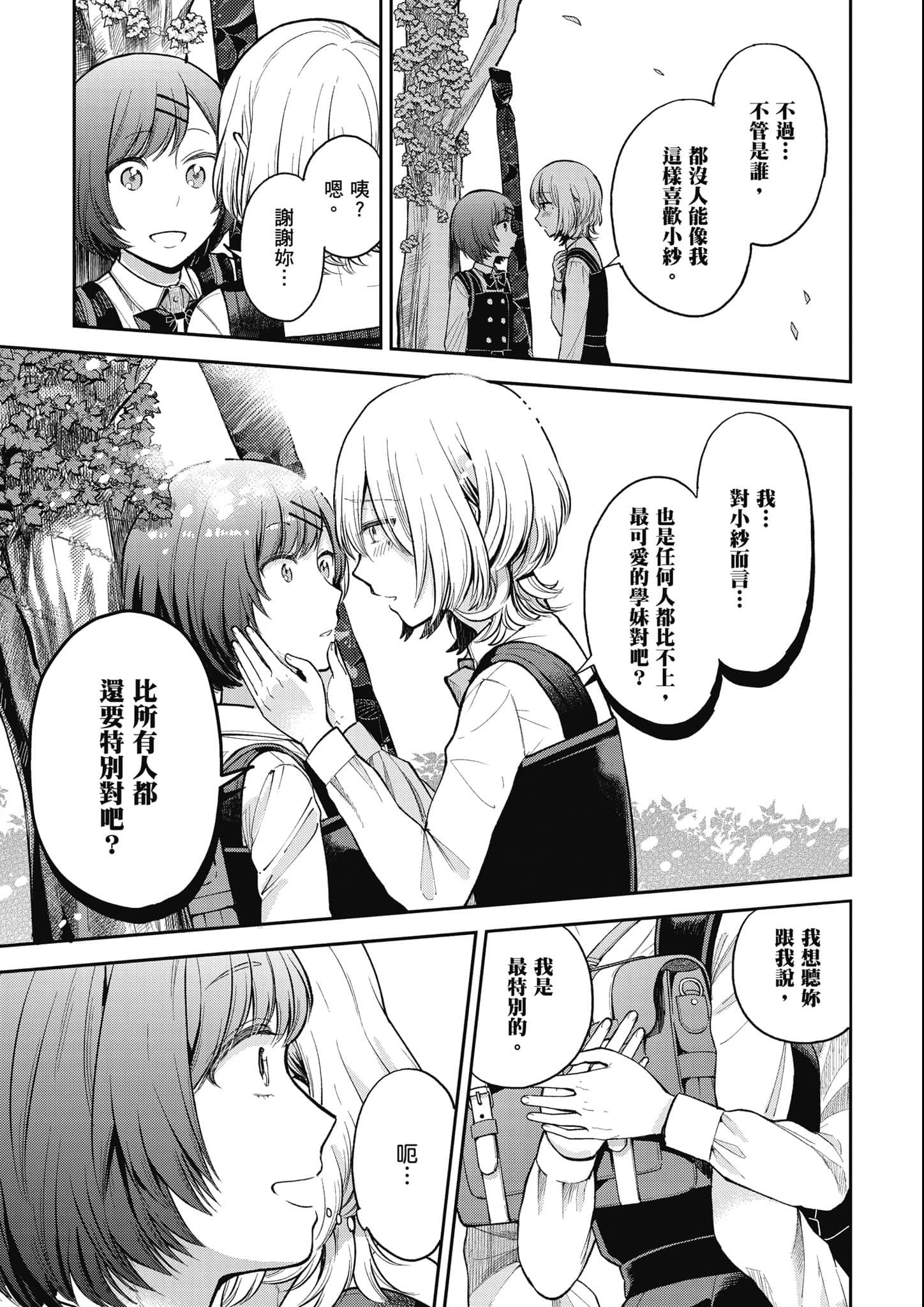 第 140 页