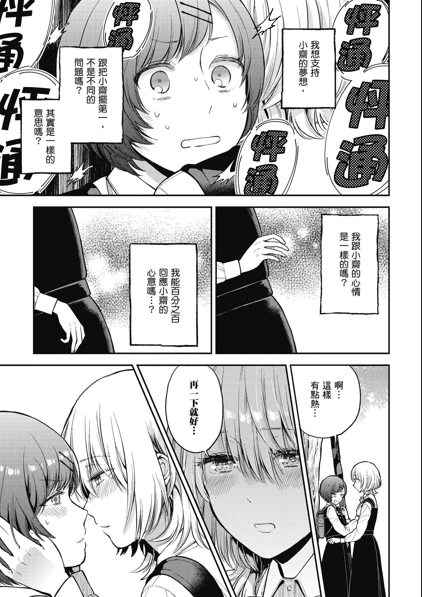 第 142 页