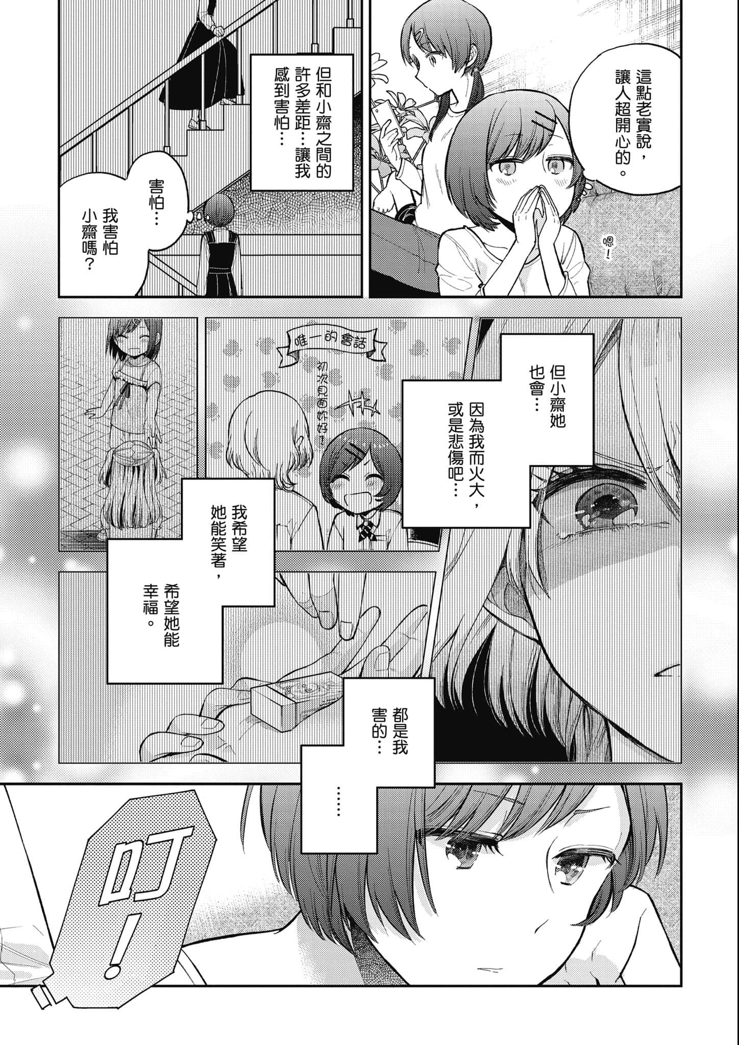 第 144 页
