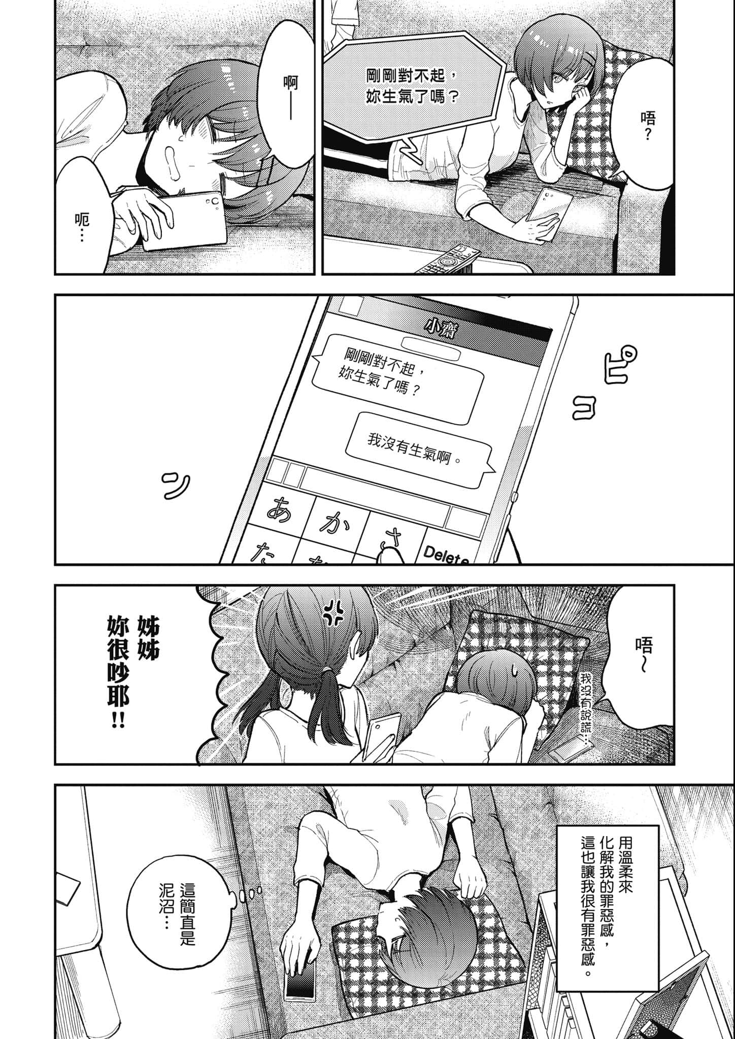 第 145 页
