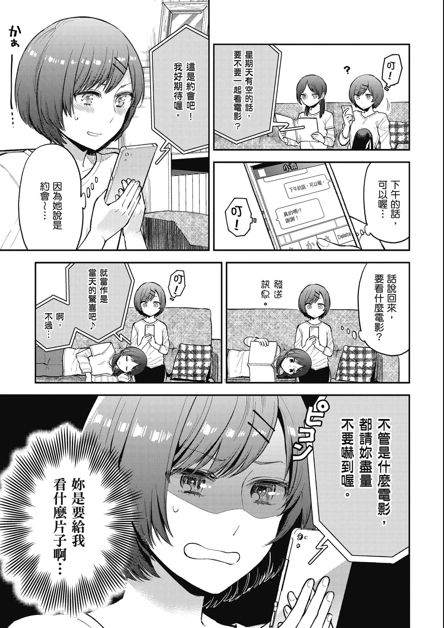 第 146 页