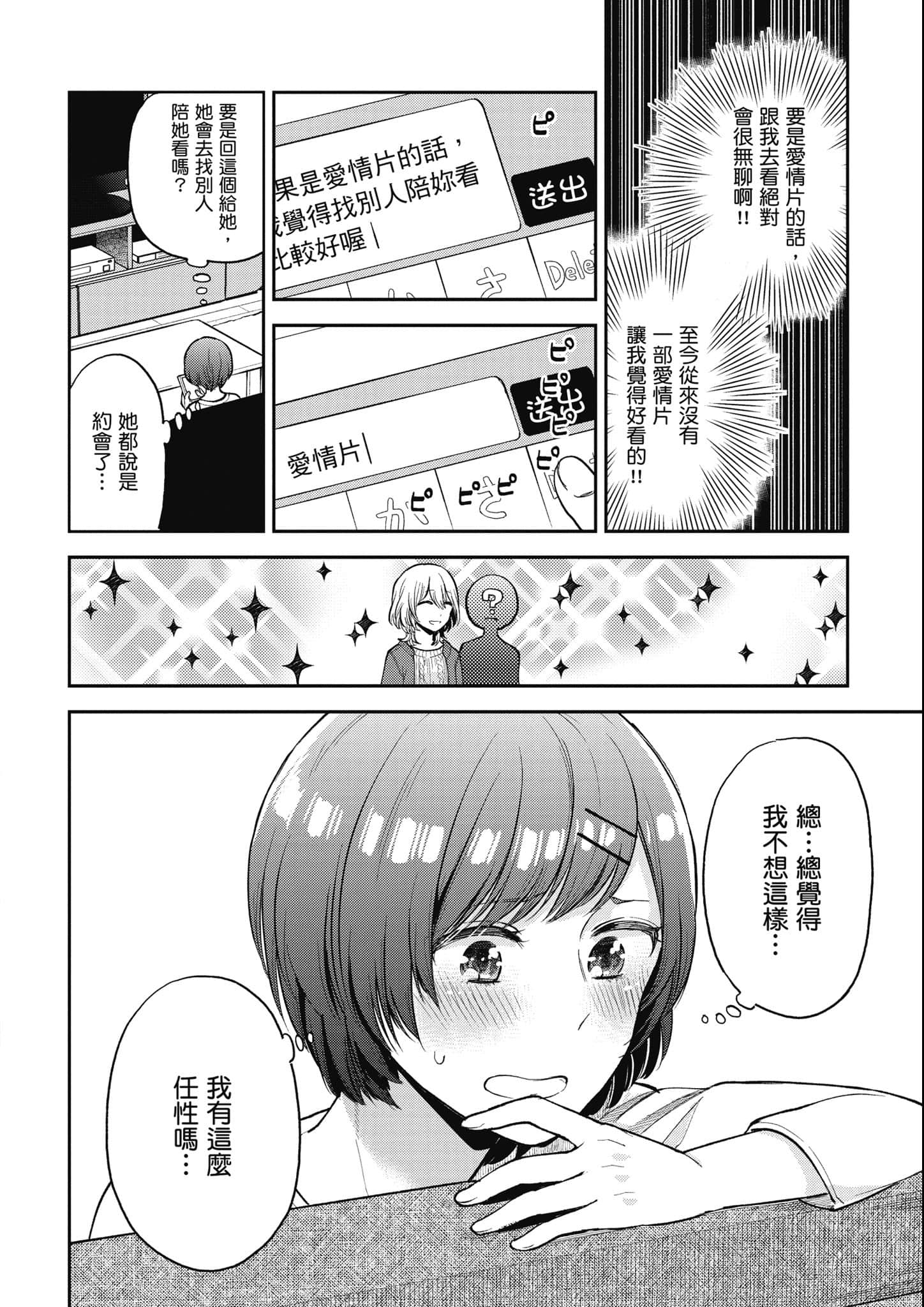 第 147 页