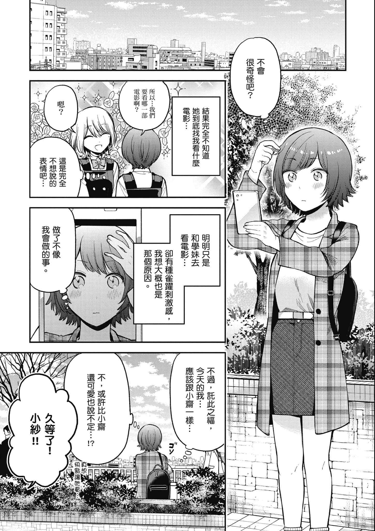 第 148 页