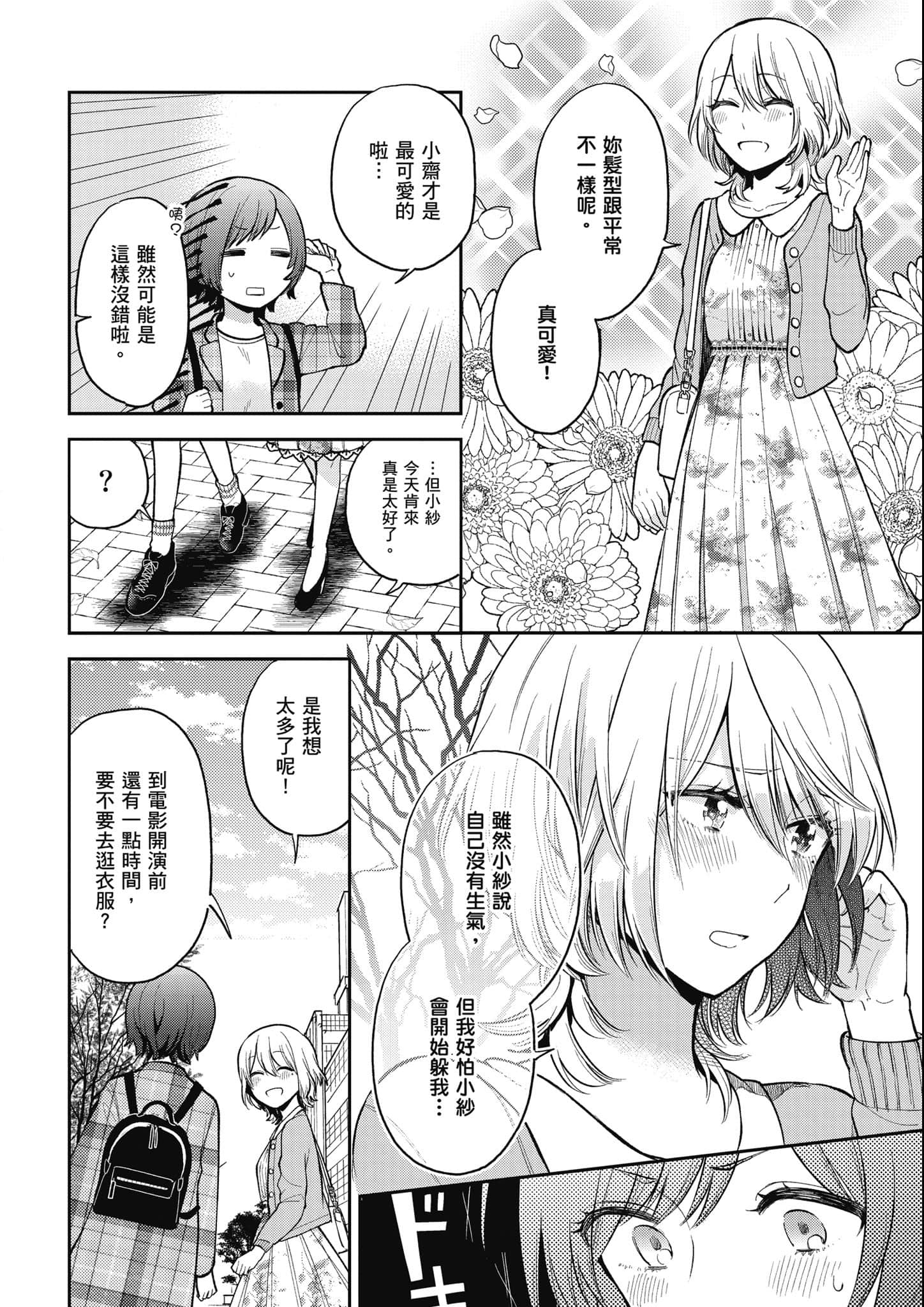 第 149 页