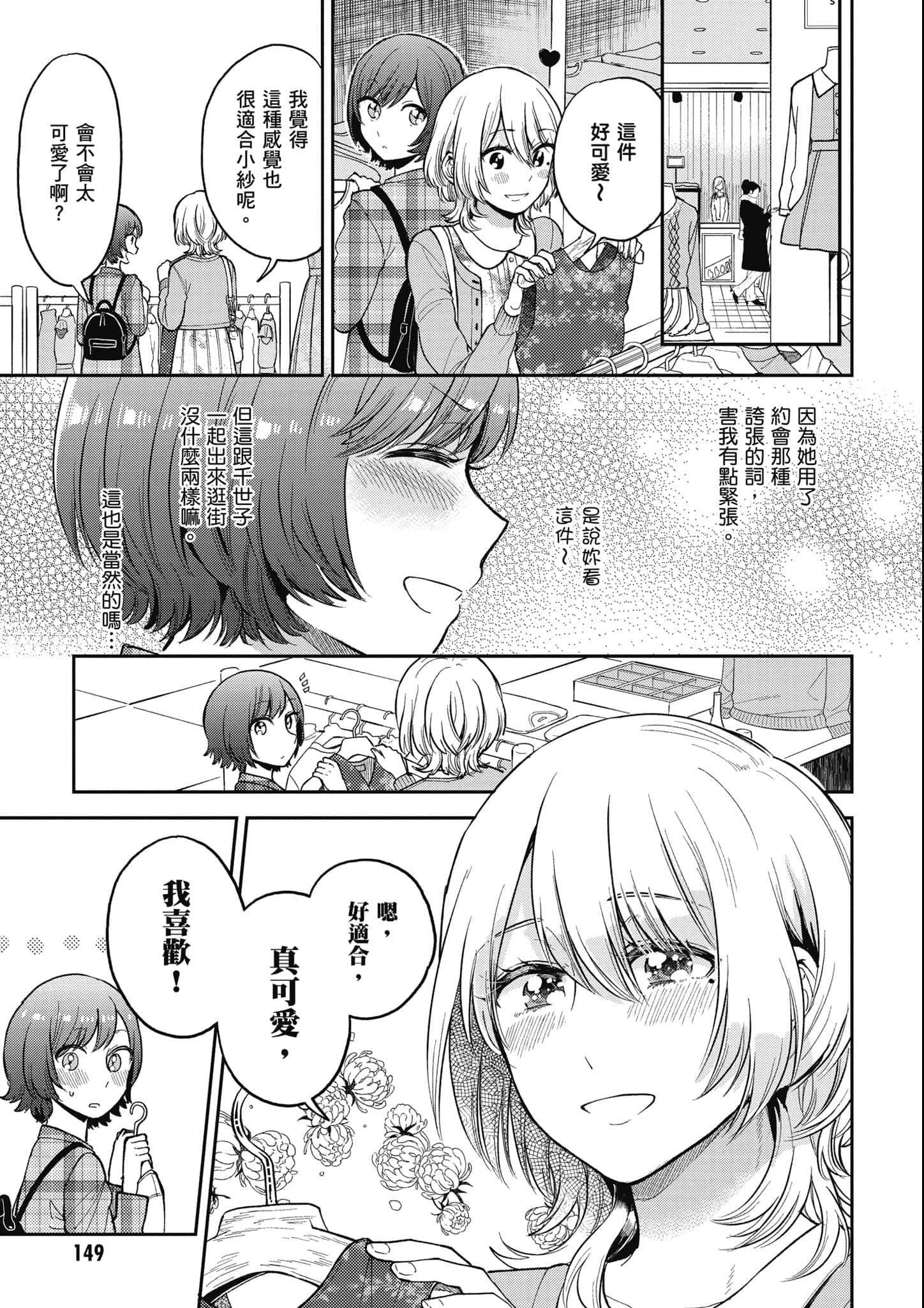 第 150 页