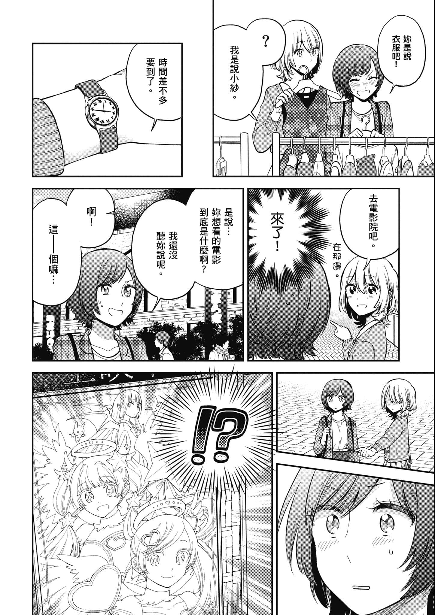 第 151 页