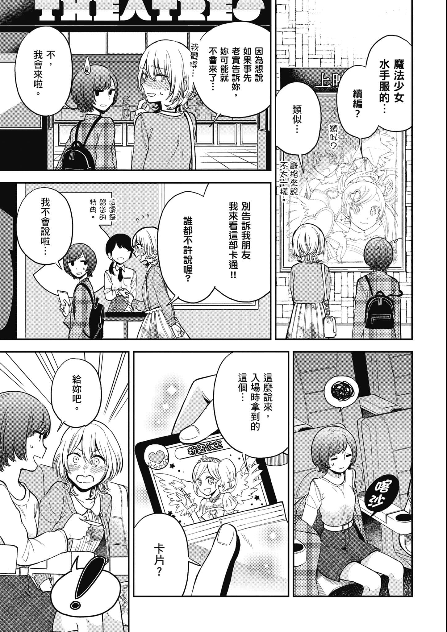第 152 页