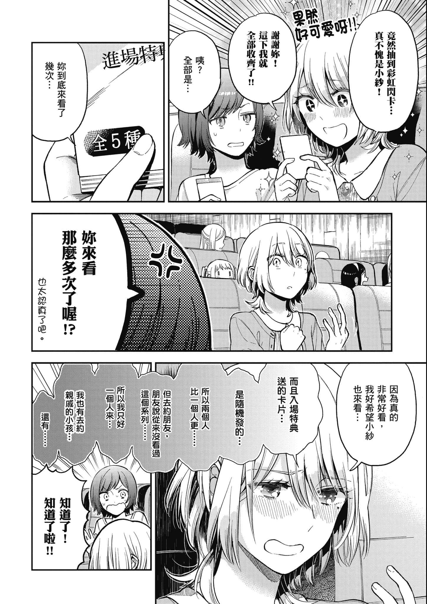 第 153 页