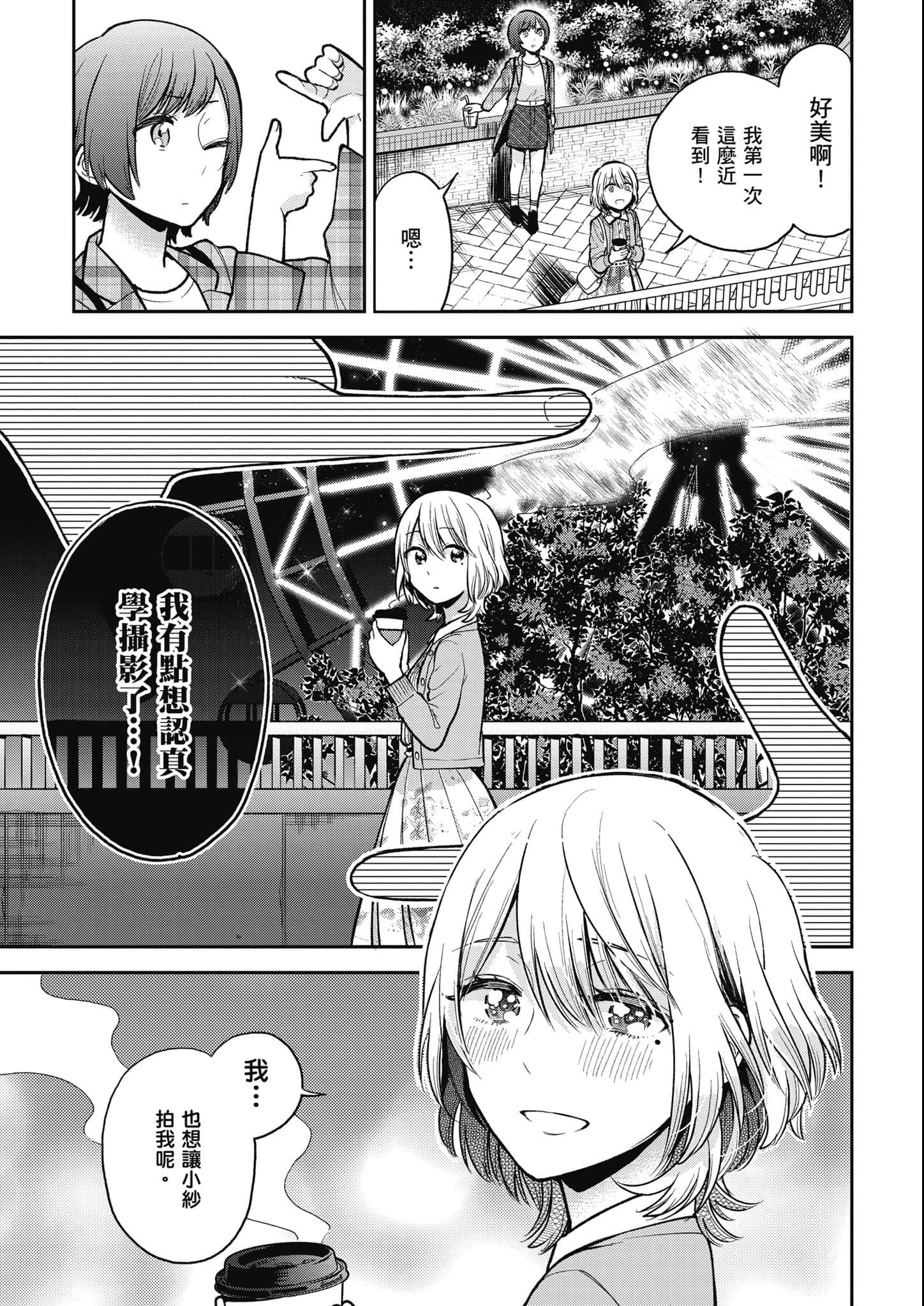 第 158 页