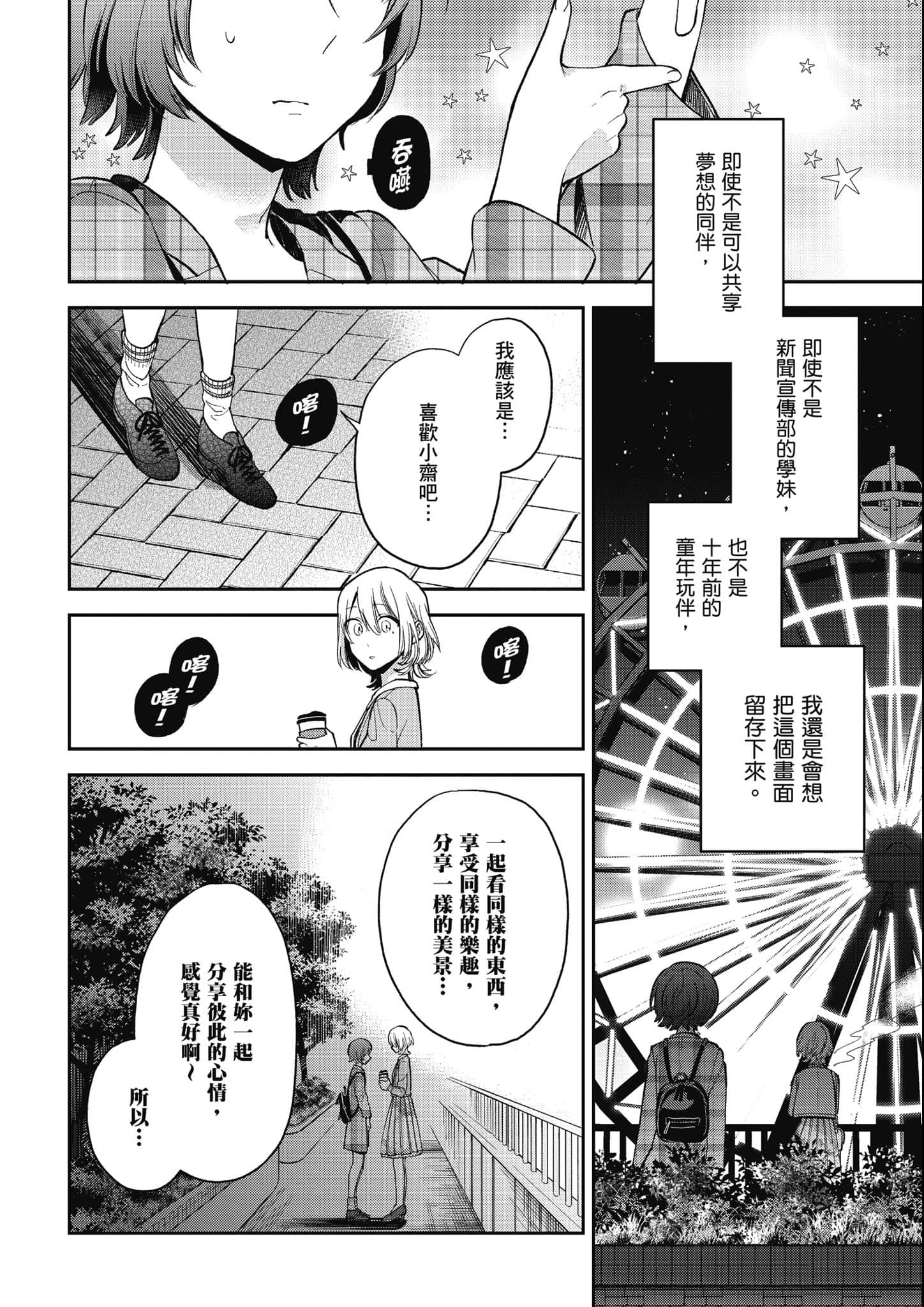 第 159 页