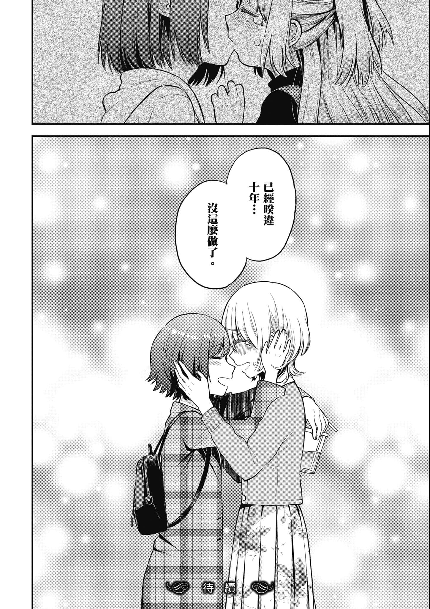 第 163 页