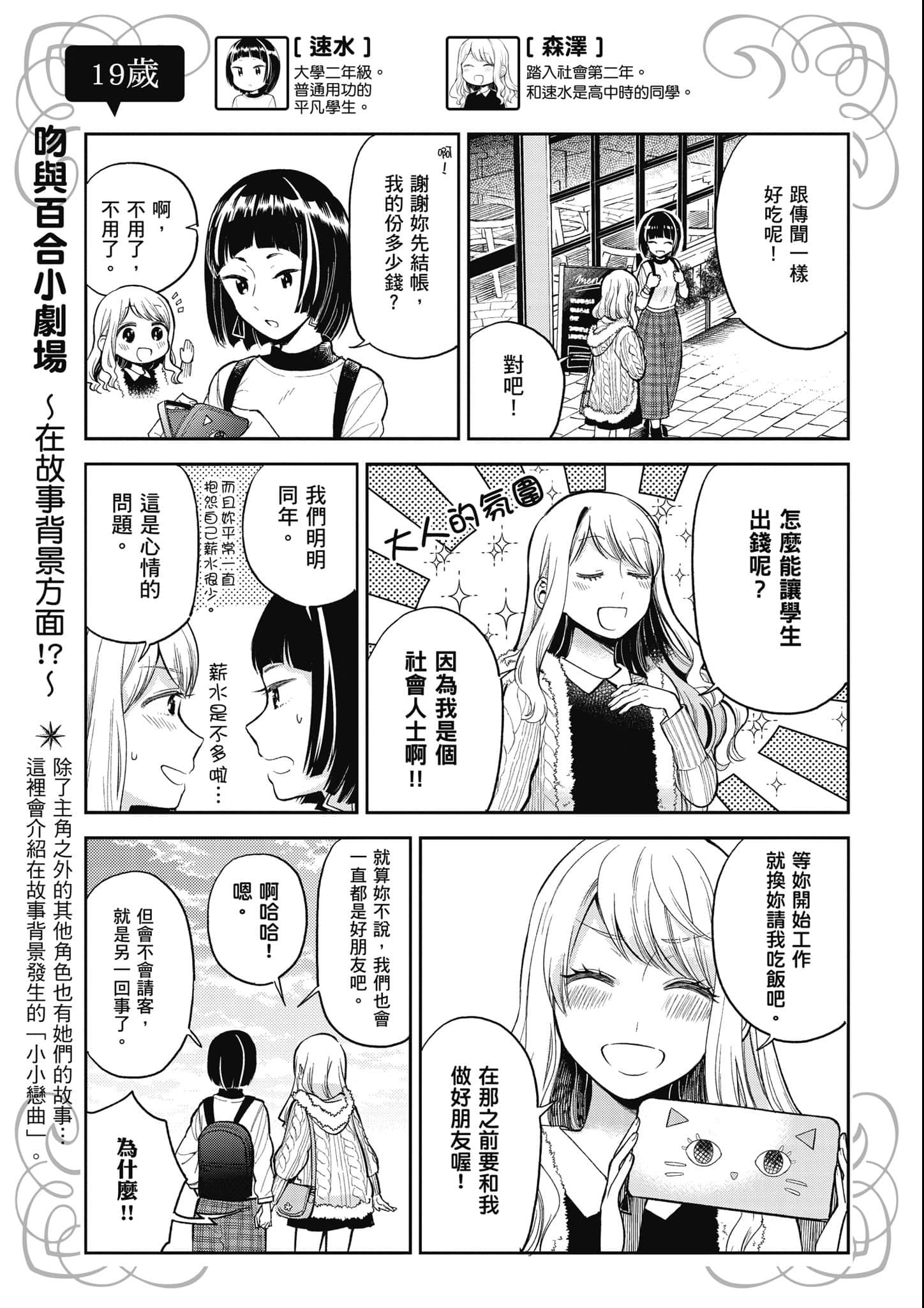 第 164 页
