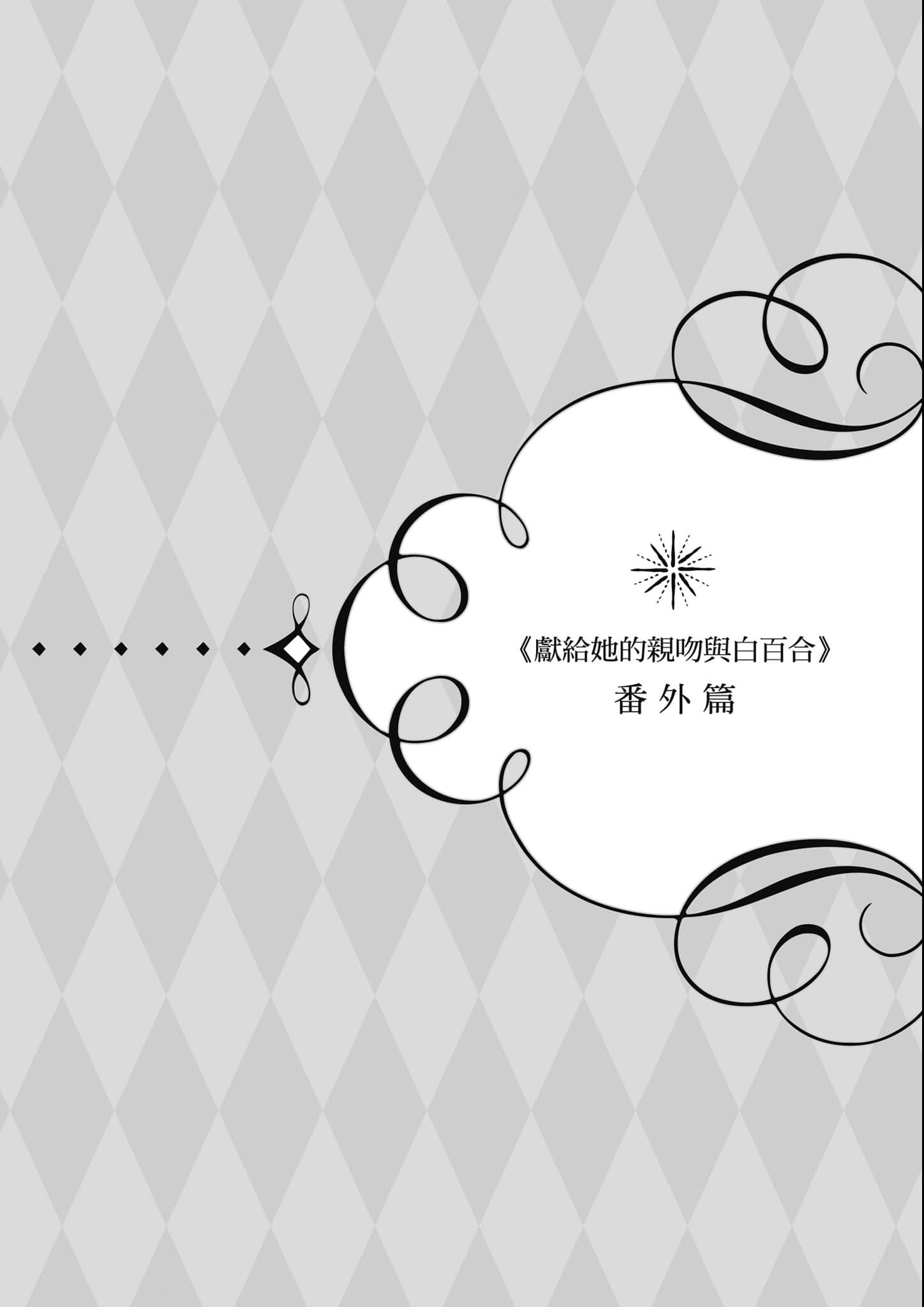 第 165 页