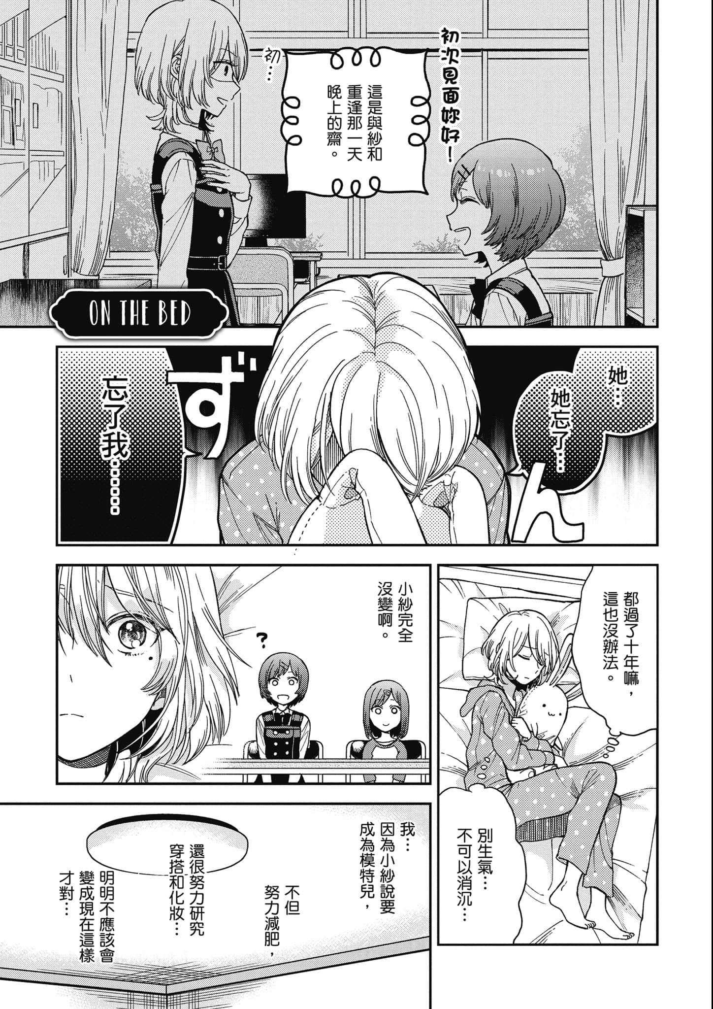 第 166 页