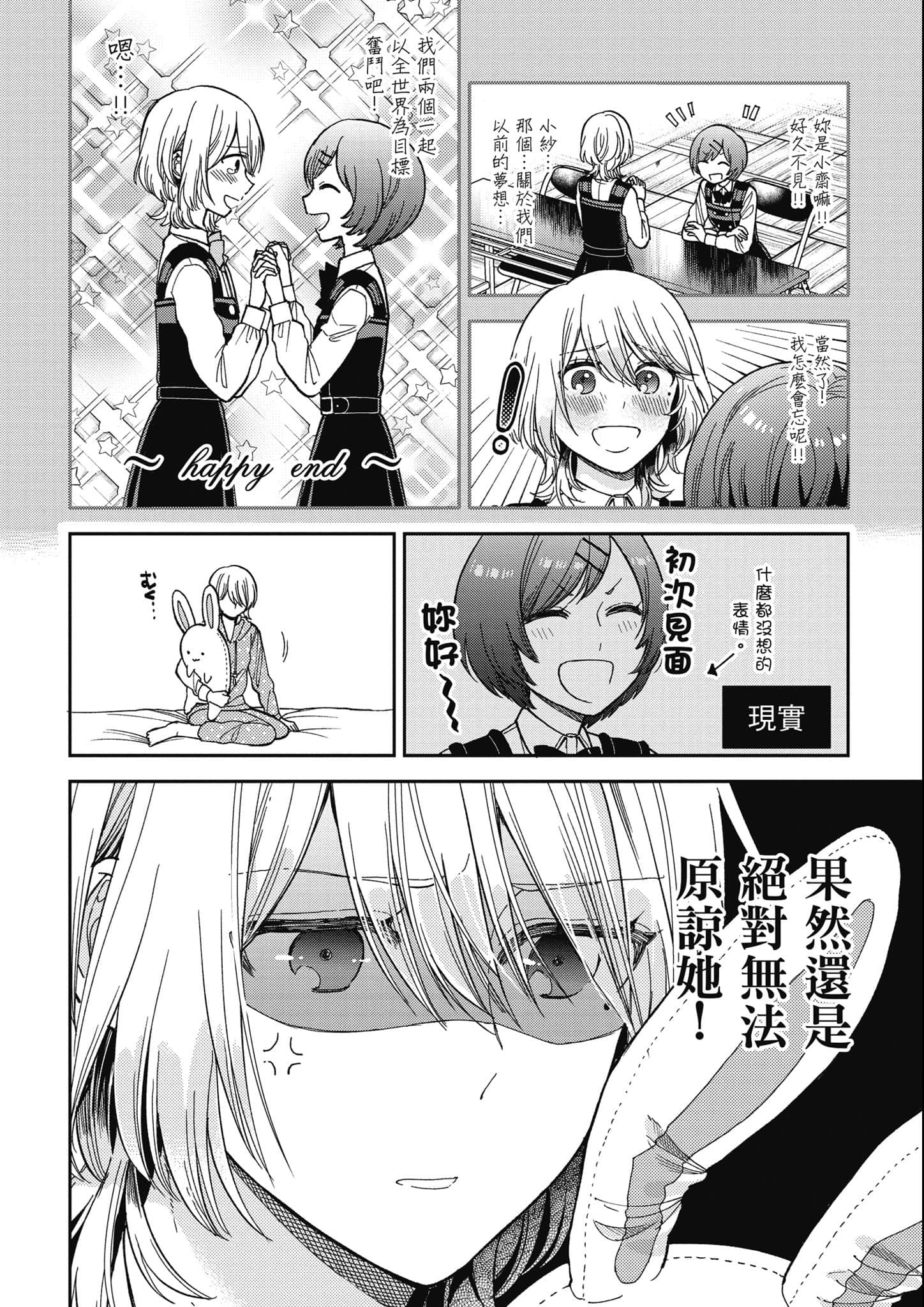 第 167 页