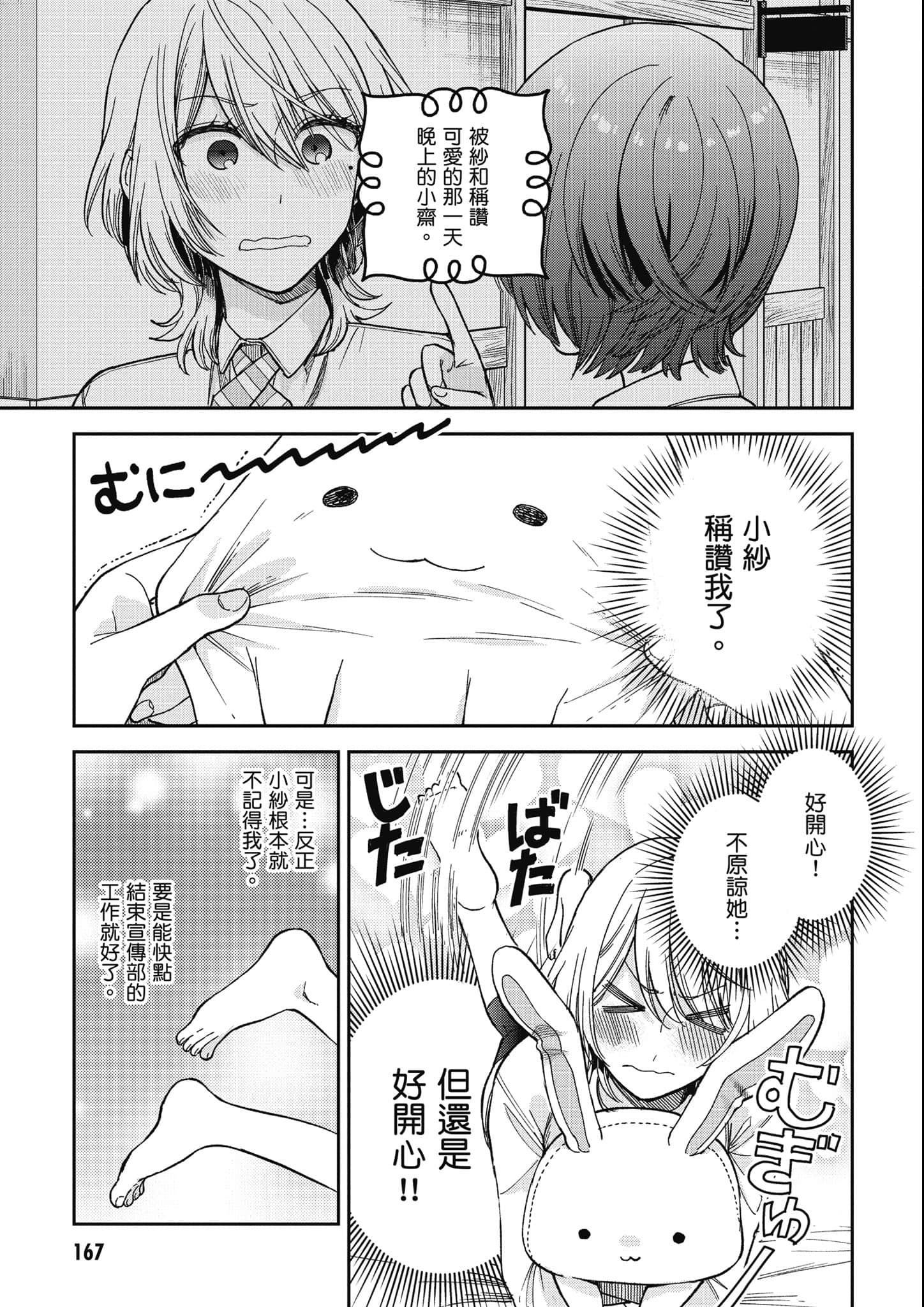 第 168 页