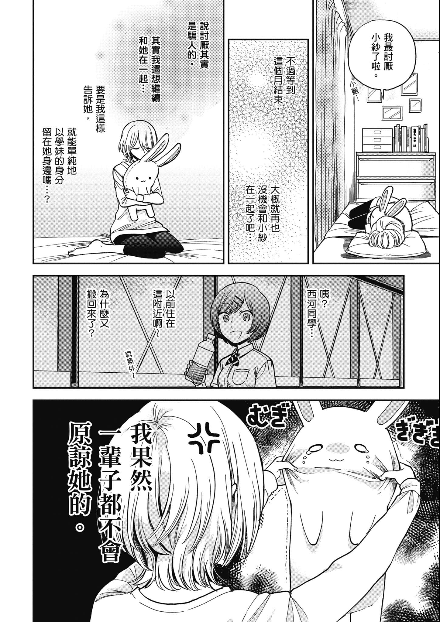 第 169 页