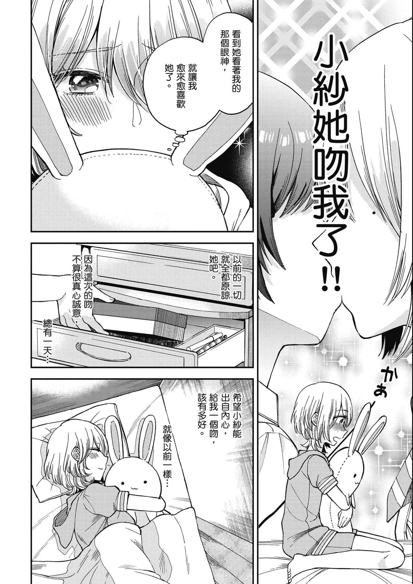 第 171 页