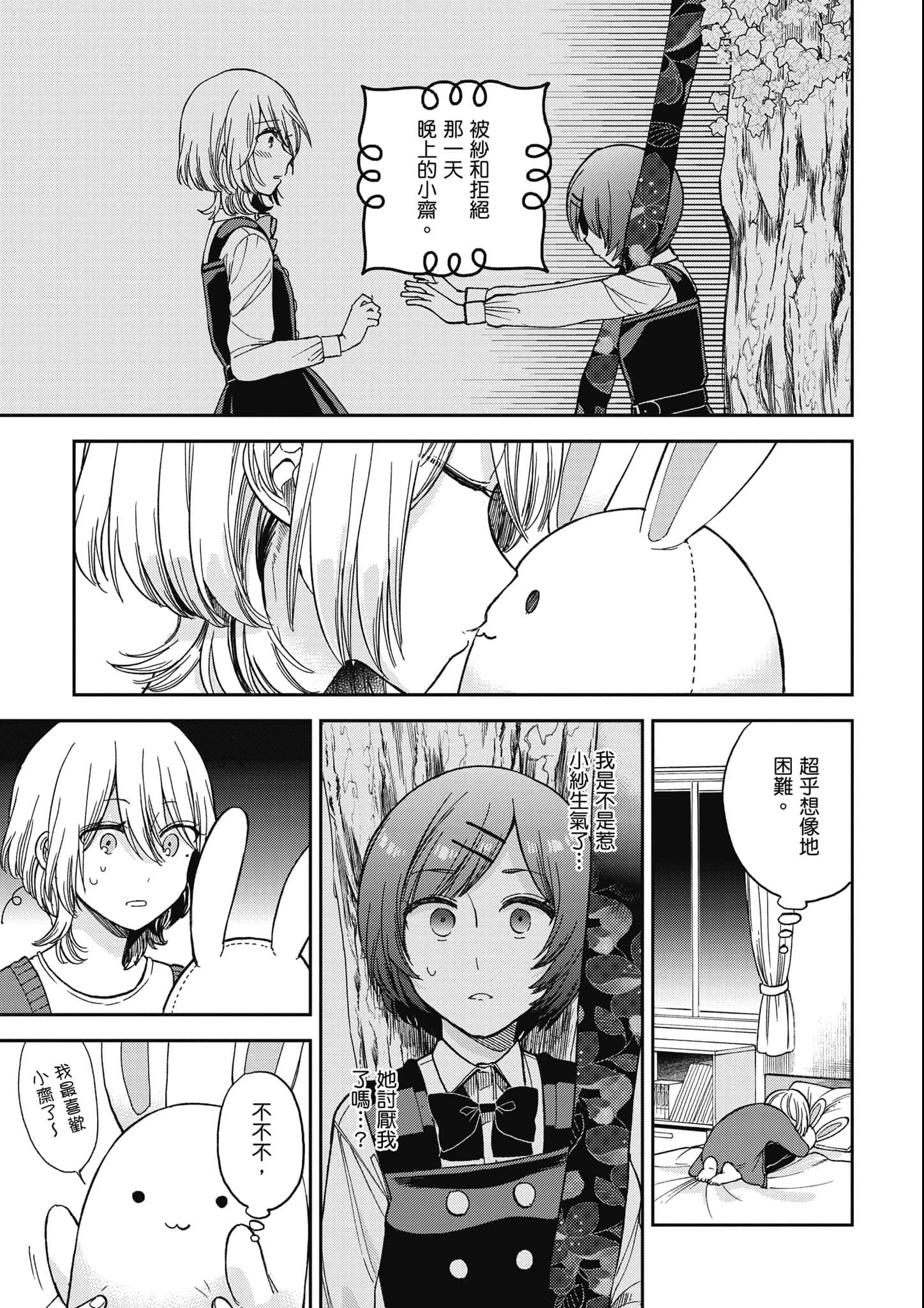 第 172 页