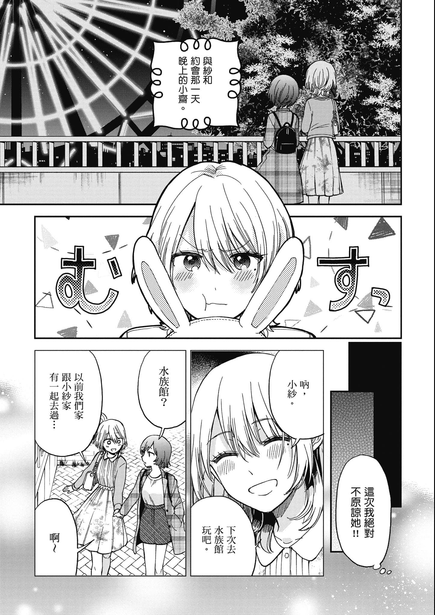 第 174 页