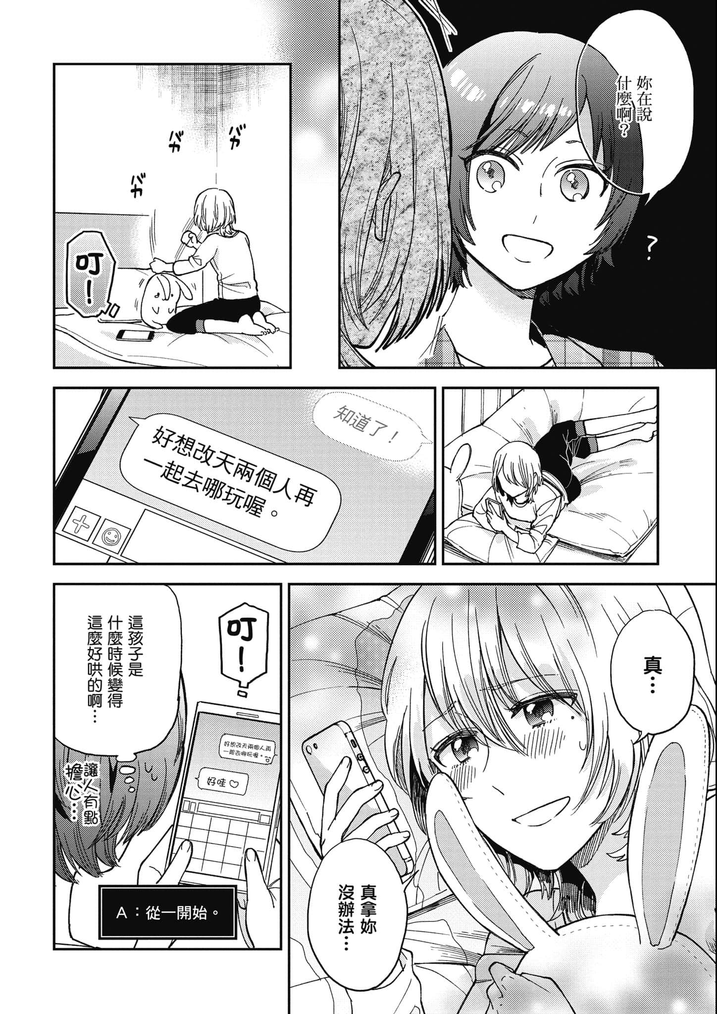 第 175 页