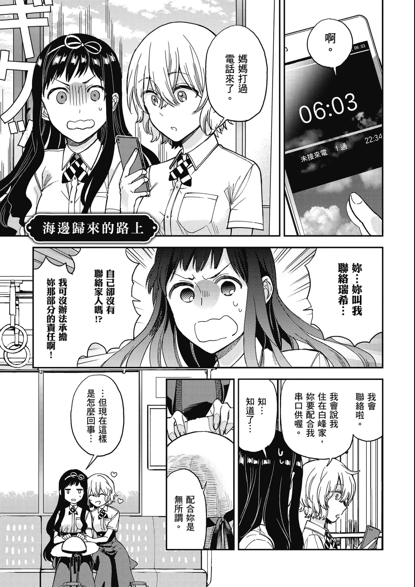 第 176 页
